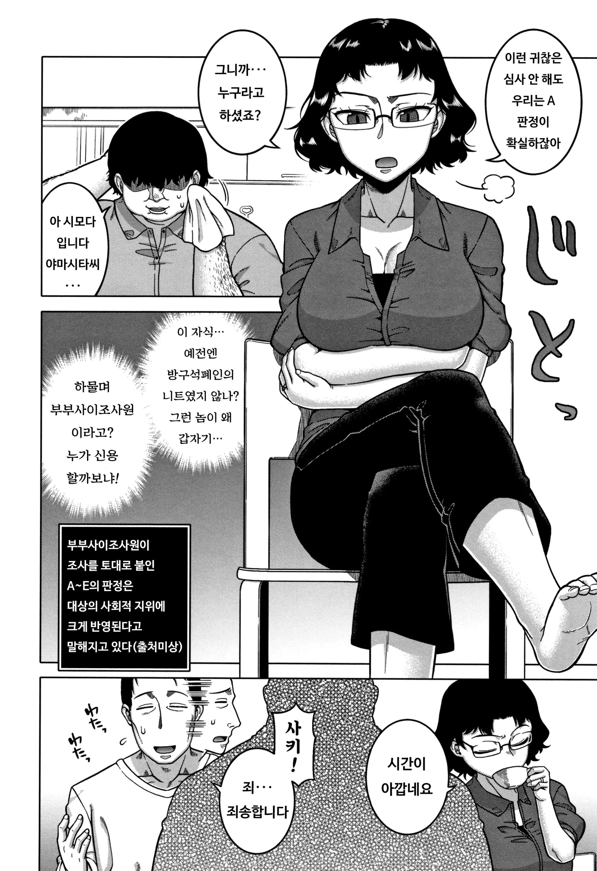 웹툰 이미지 51
