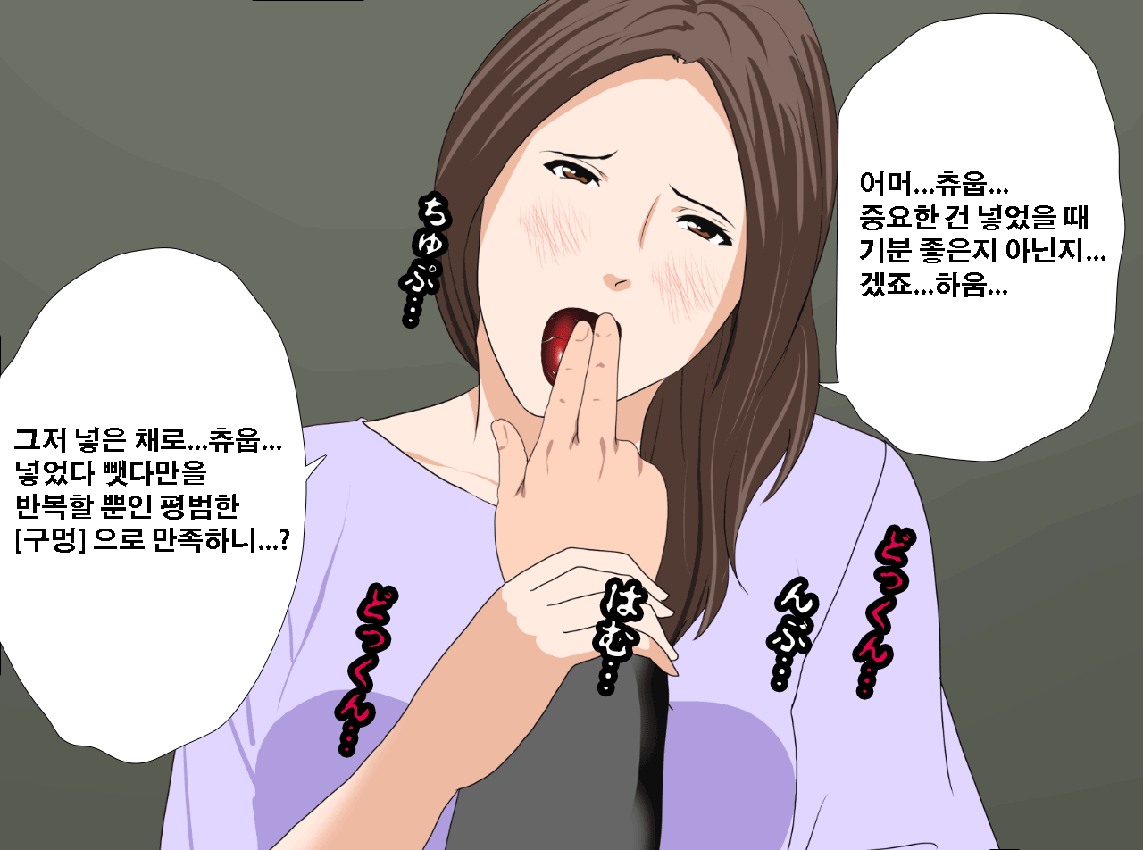 웹툰 이미지 239