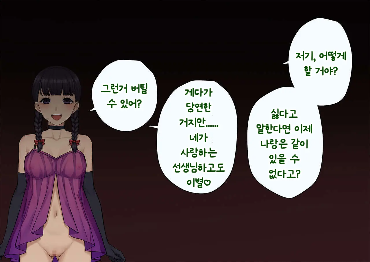웹툰 이미지 346