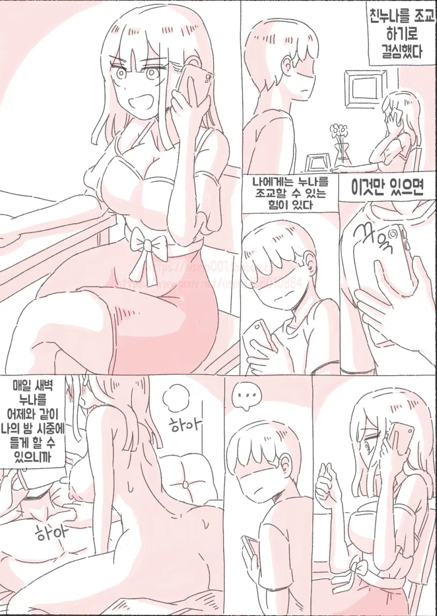 웹툰 이미지 12