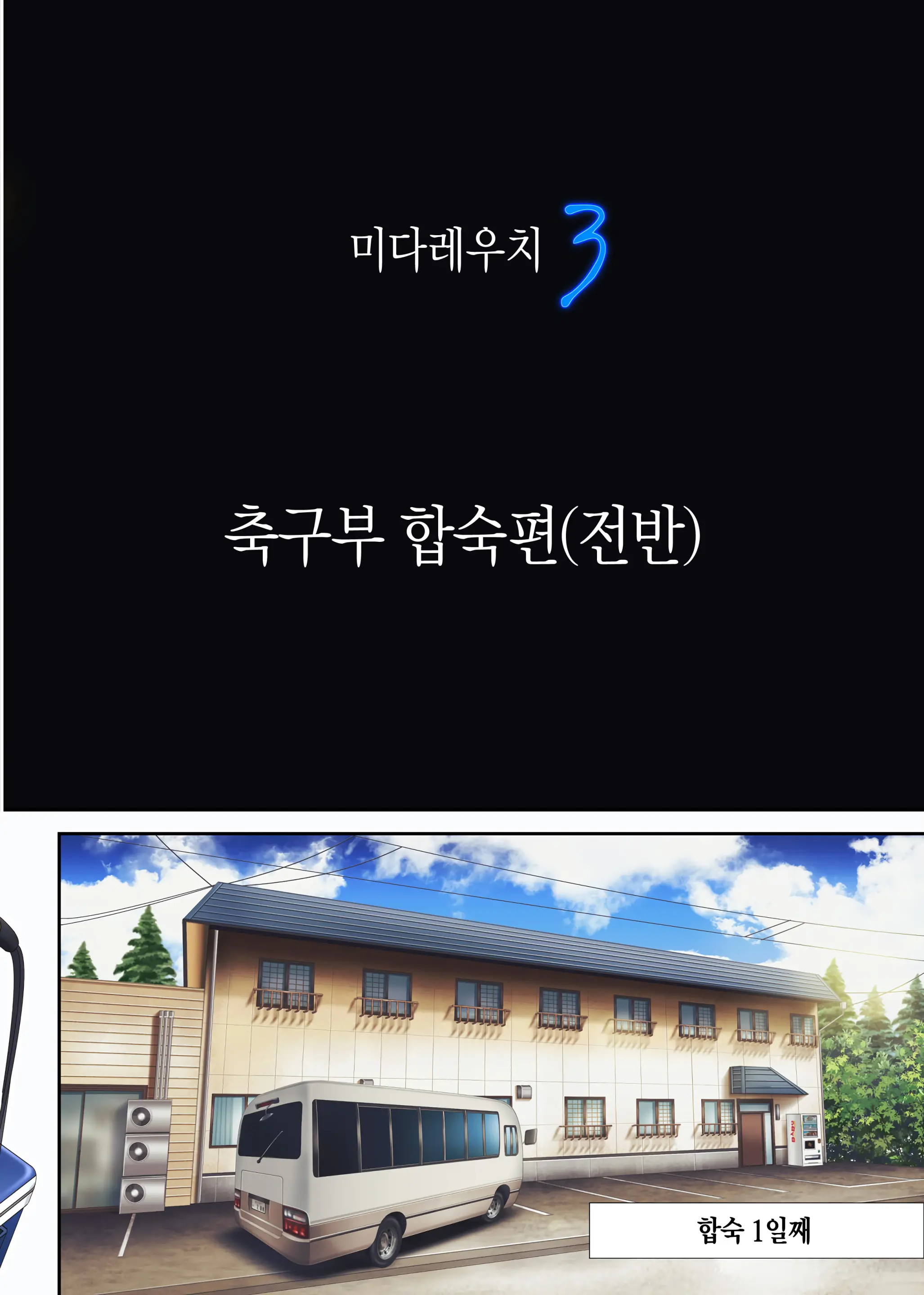 웹툰 이미지 12