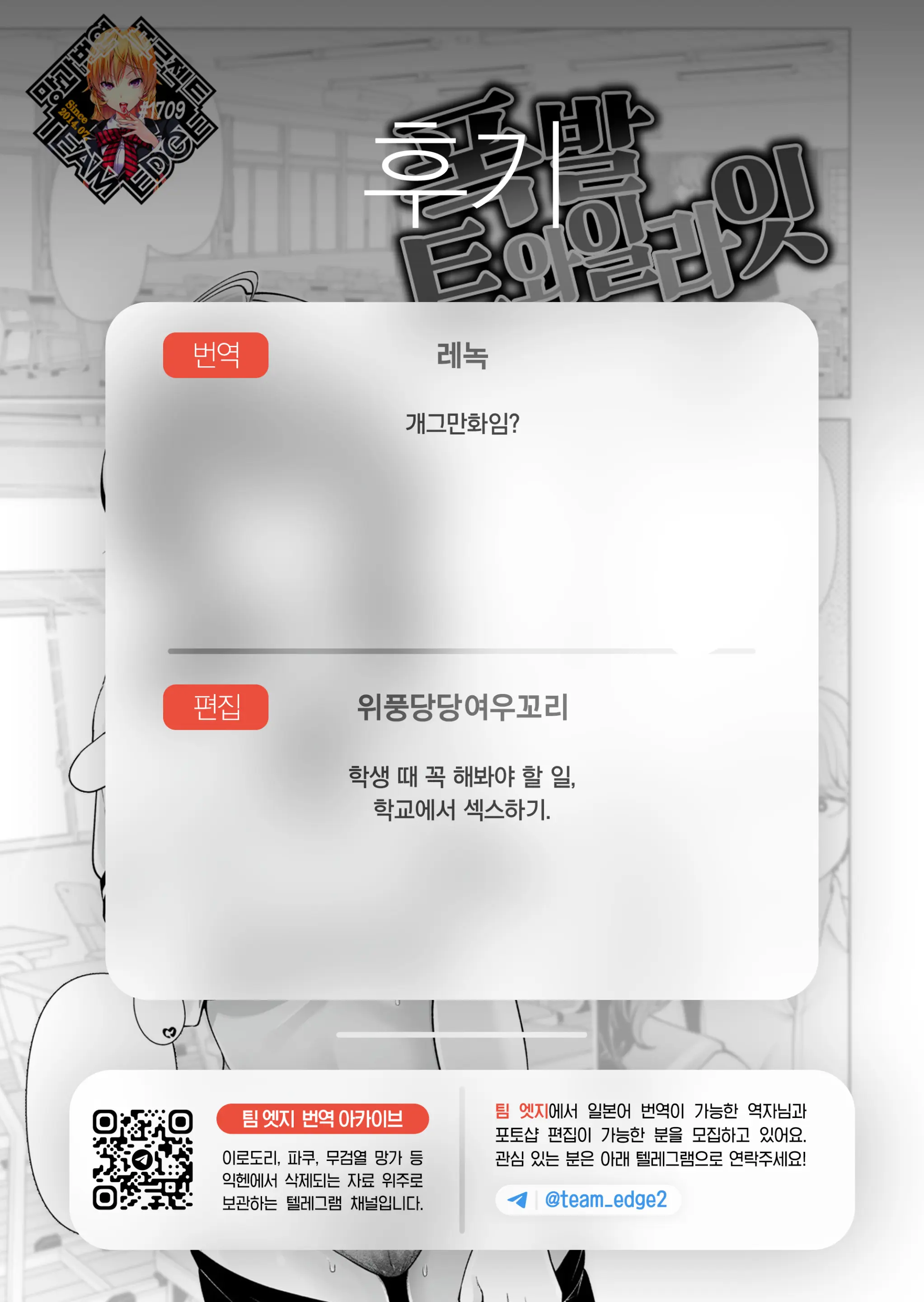 웹툰 이미지 21