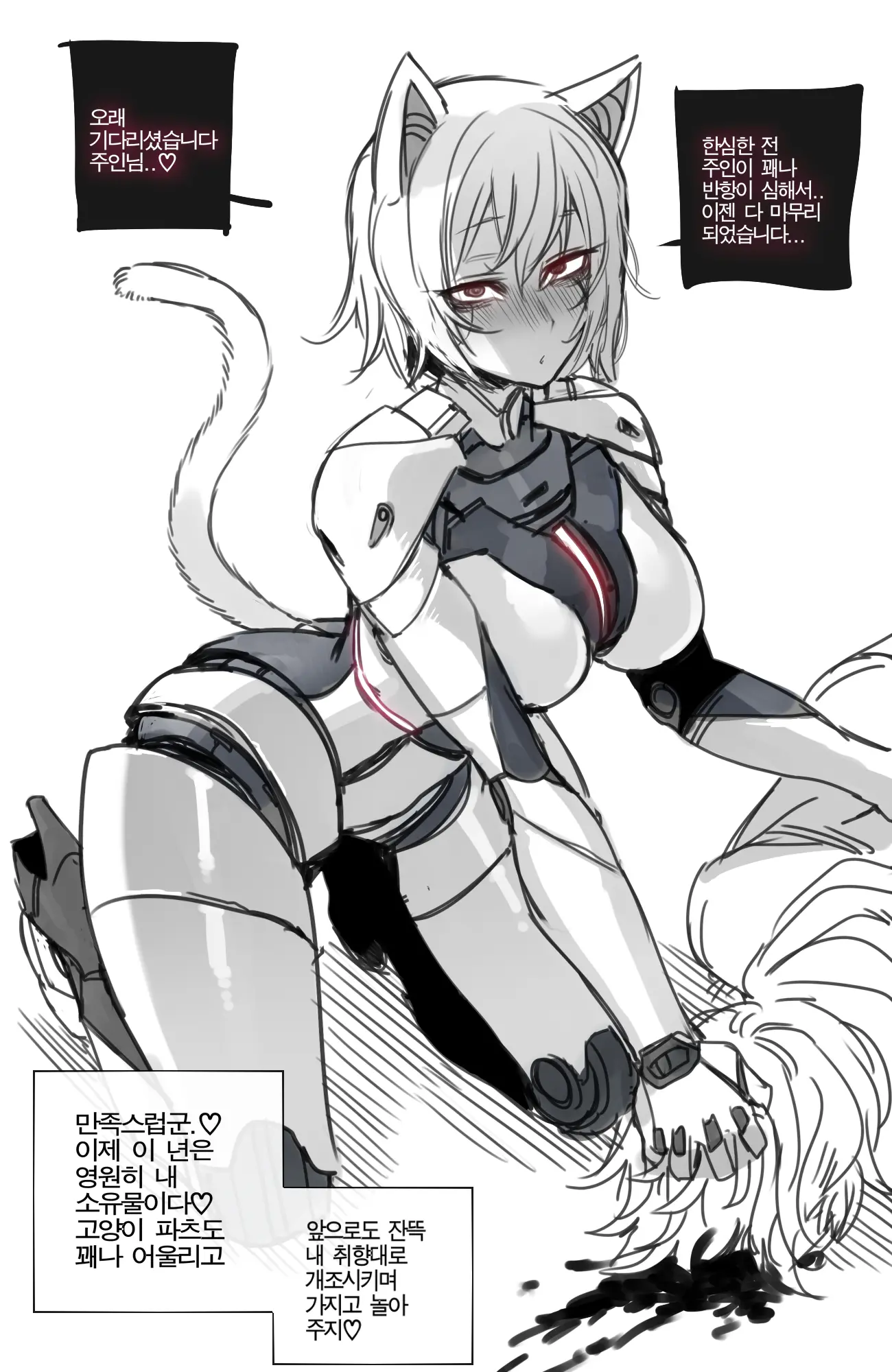 웹툰 이미지 22