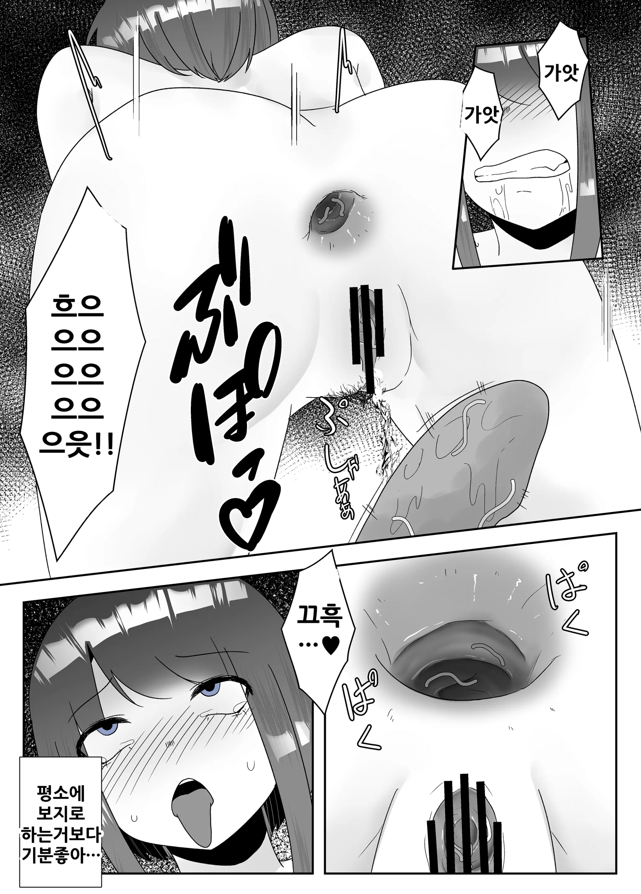 웹툰 이미지 15