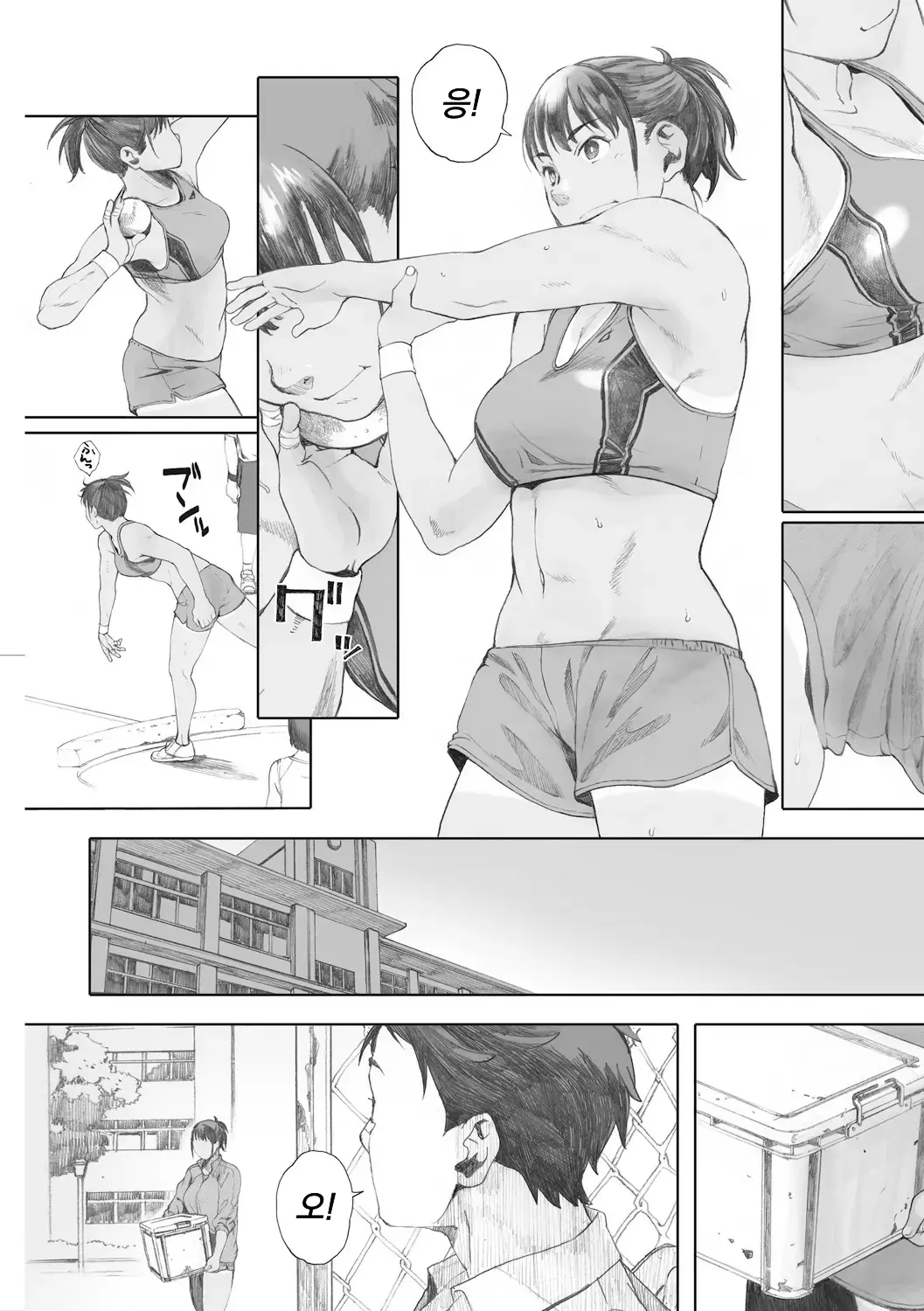 웹툰 이미지 3