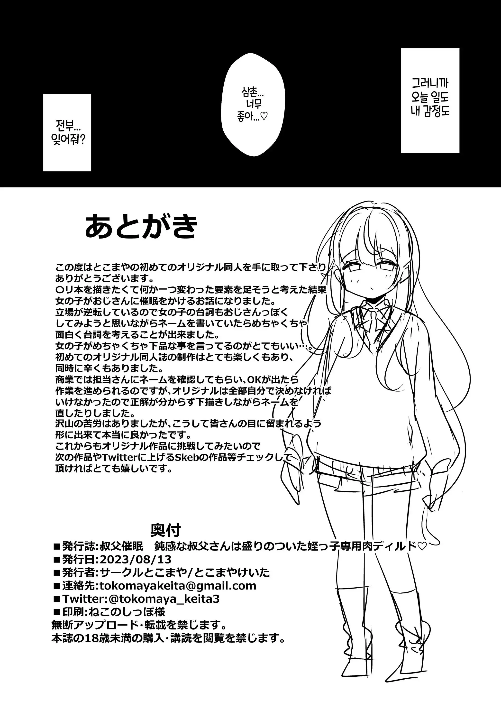 웹툰 이미지 24