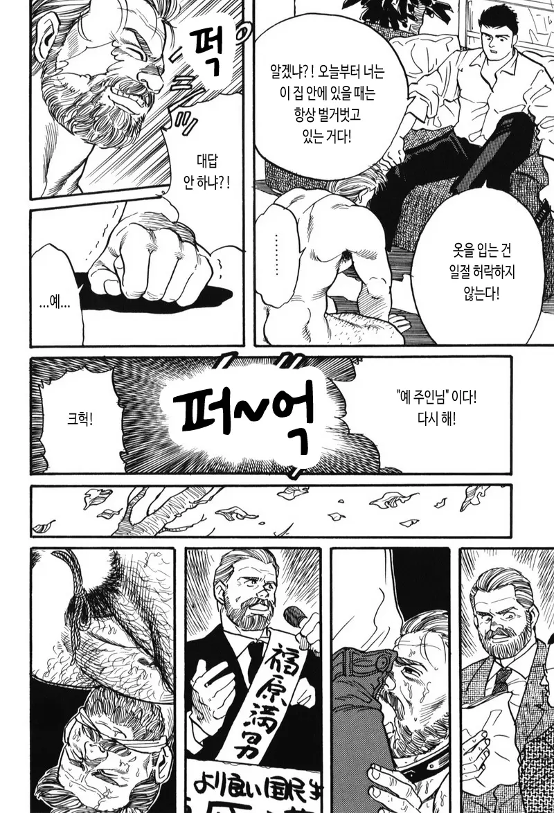 웹툰 이미지 15