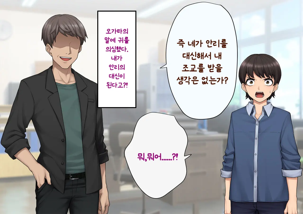 웹툰 이미지 65