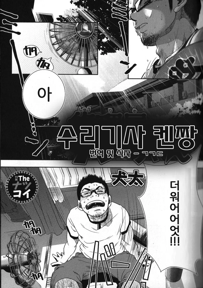 웹툰 이미지 0
