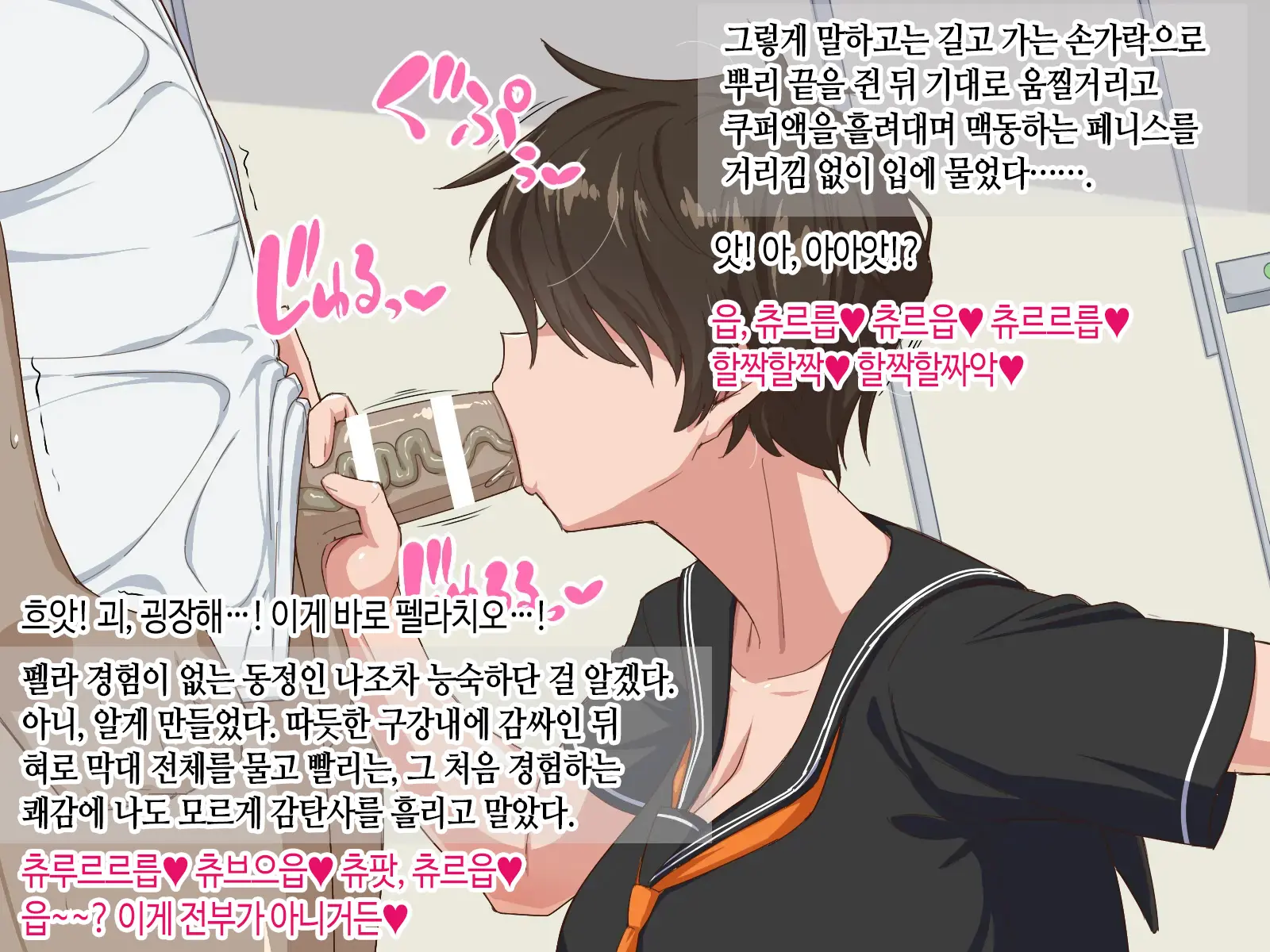 웹툰 이미지 21