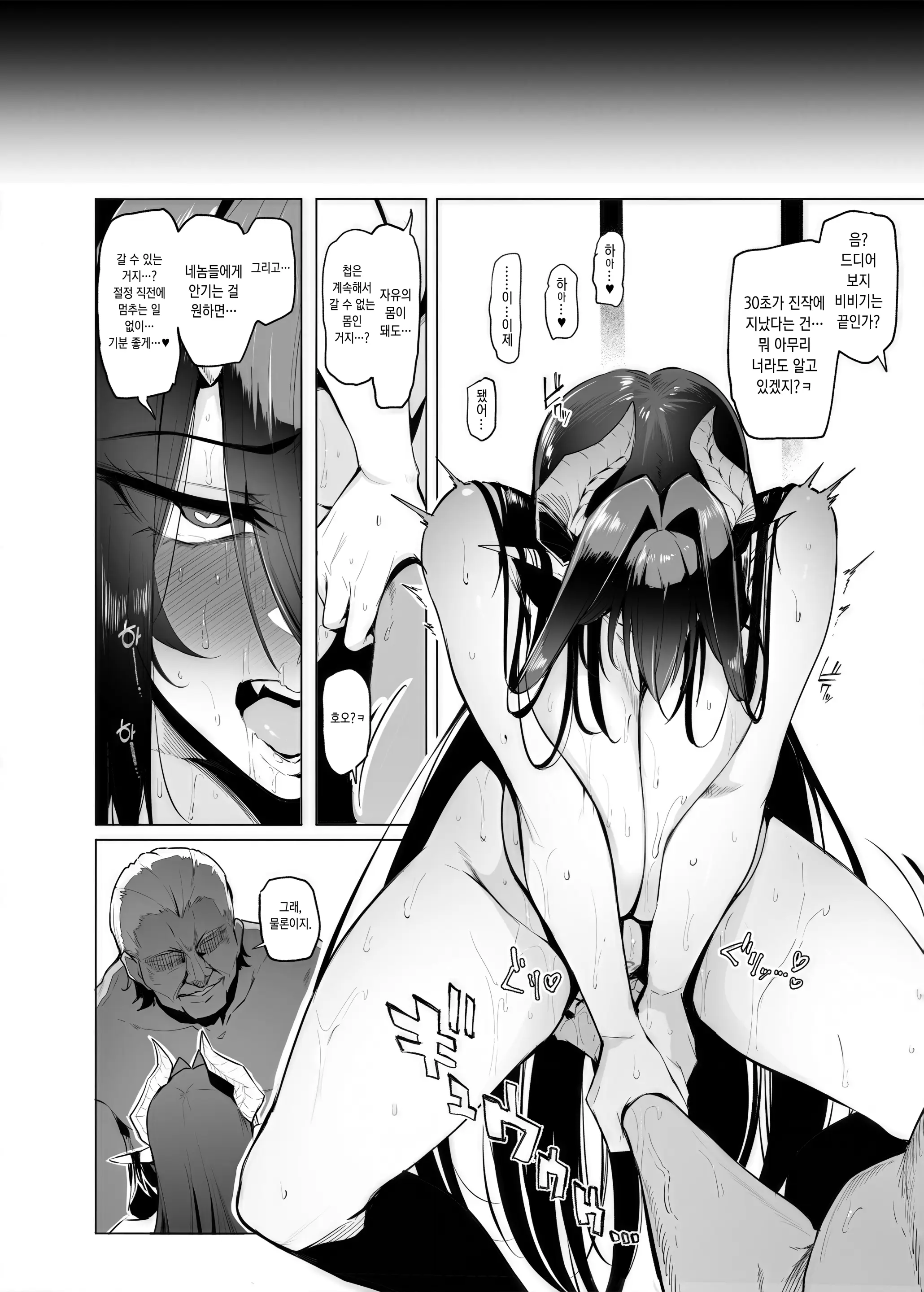 웹툰 이미지 28