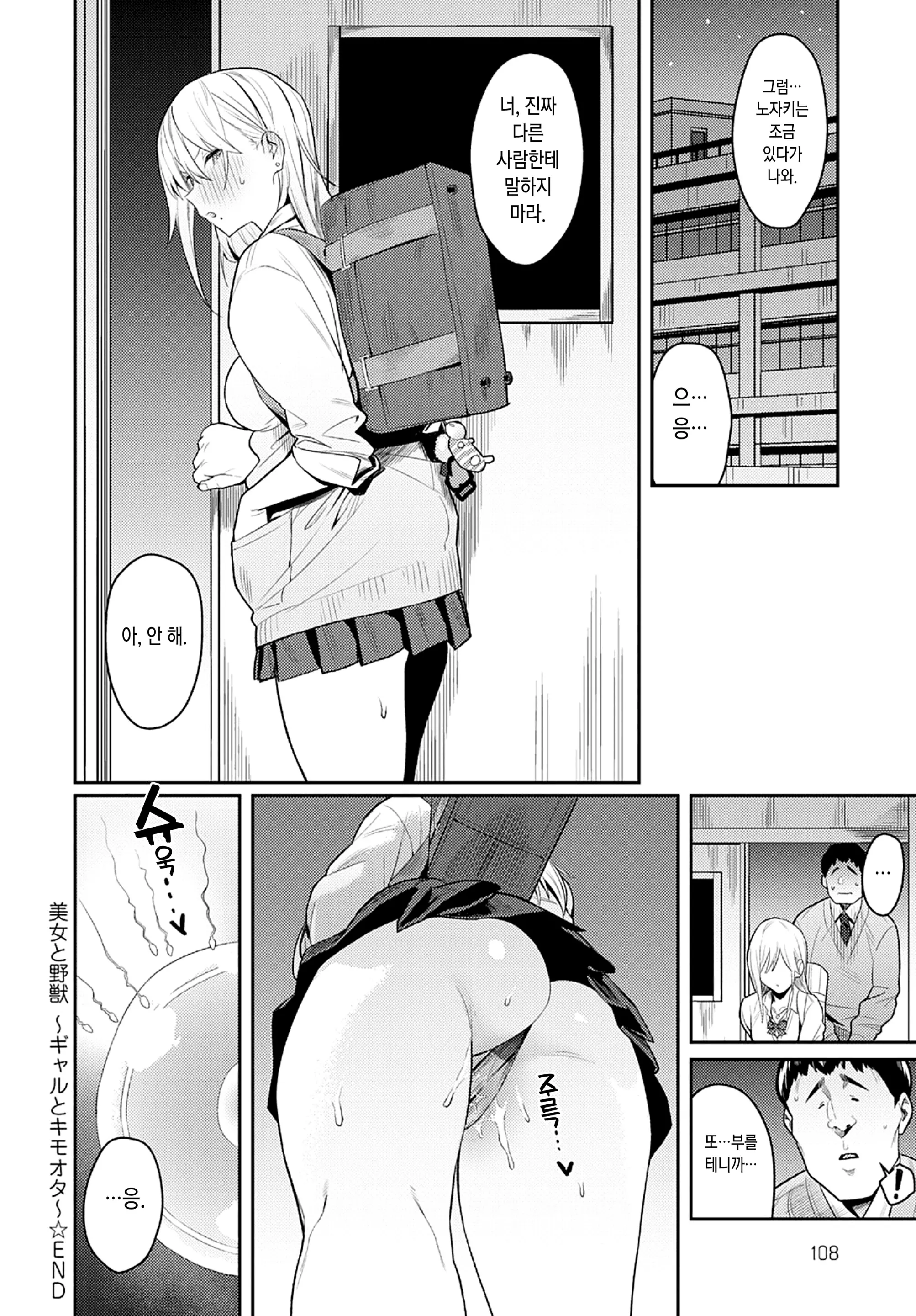 웹툰 이미지 39