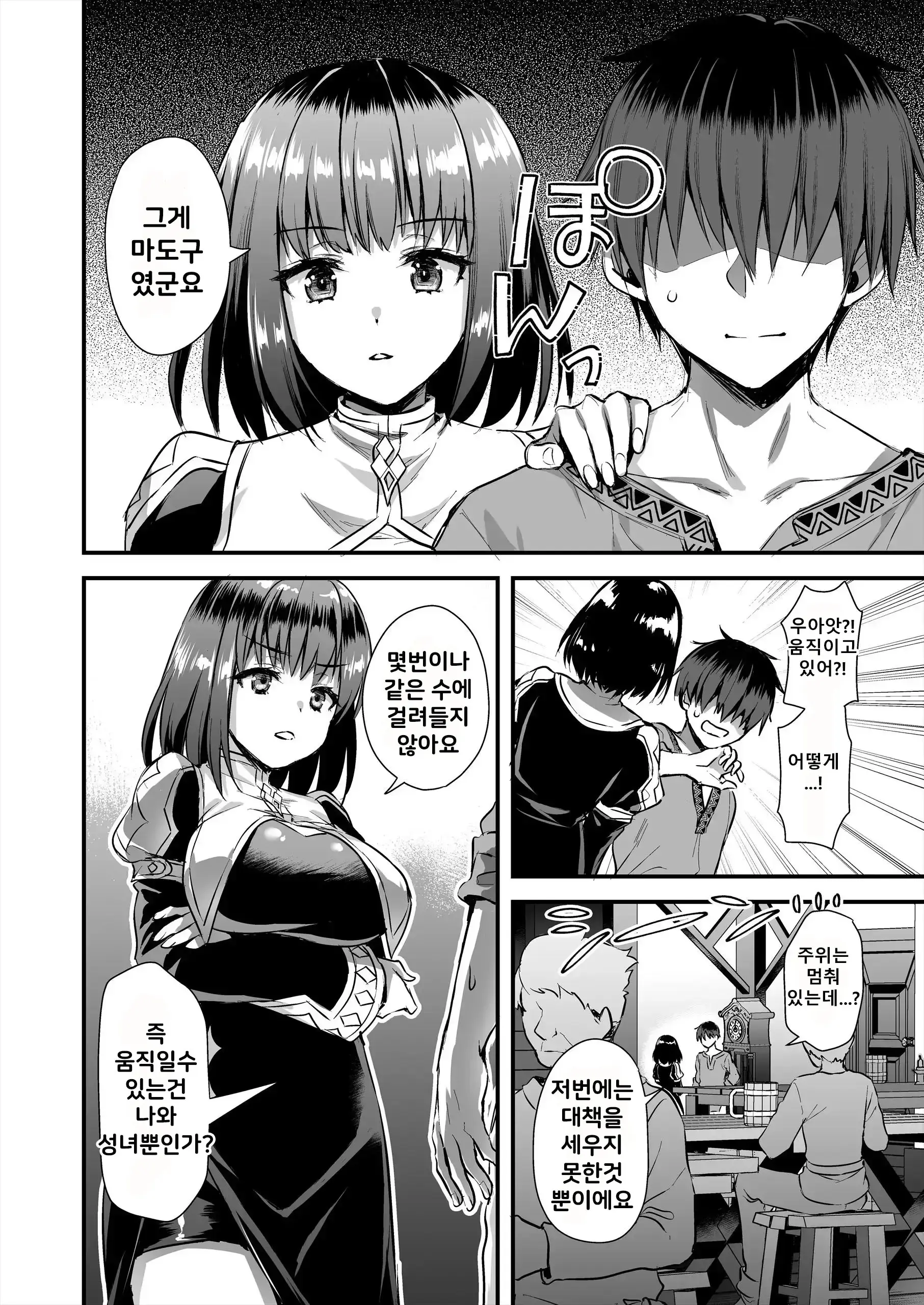 웹툰 이미지 220
