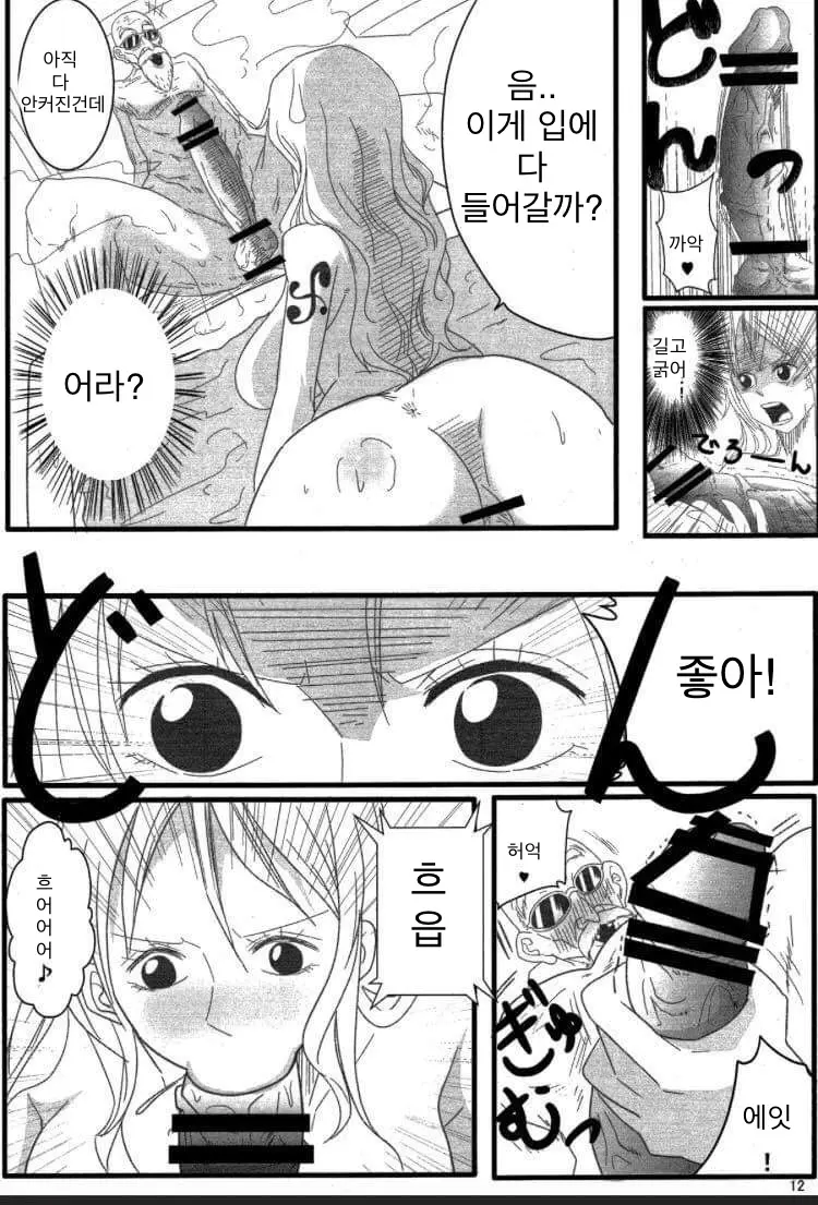 웹툰 이미지 10