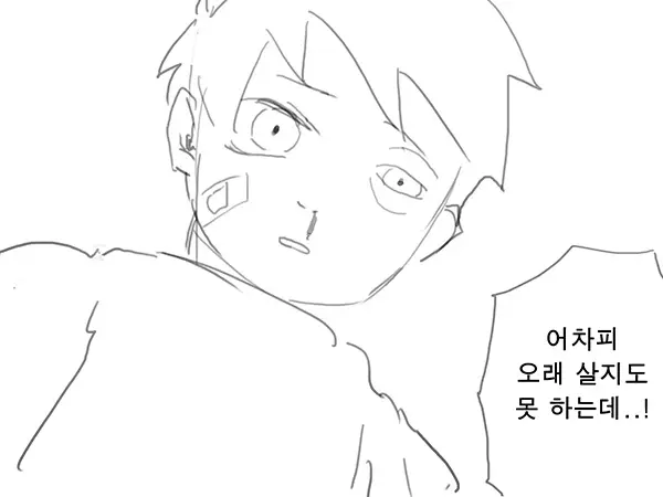 웹툰 이미지 21