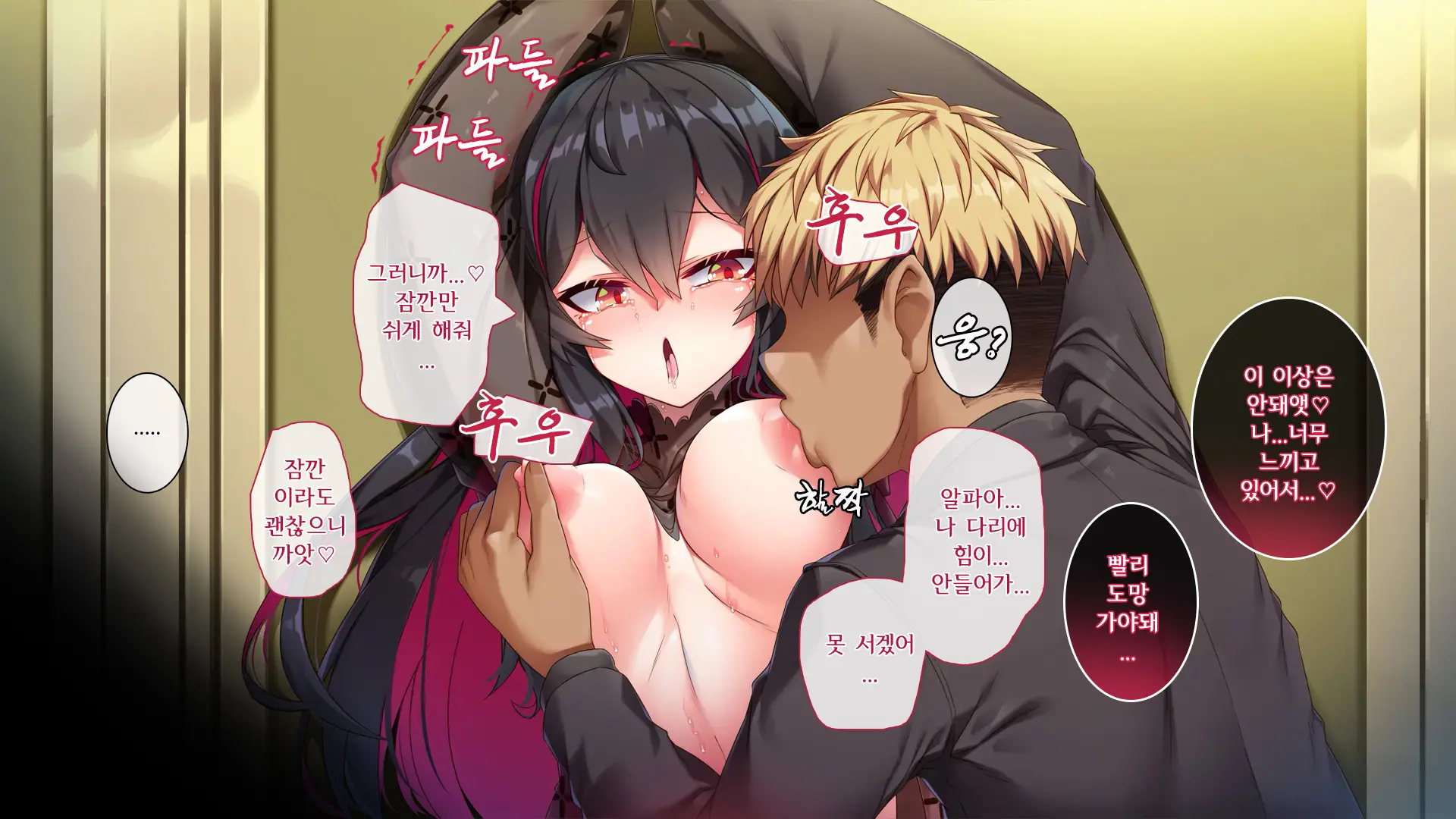 웹툰 이미지 81