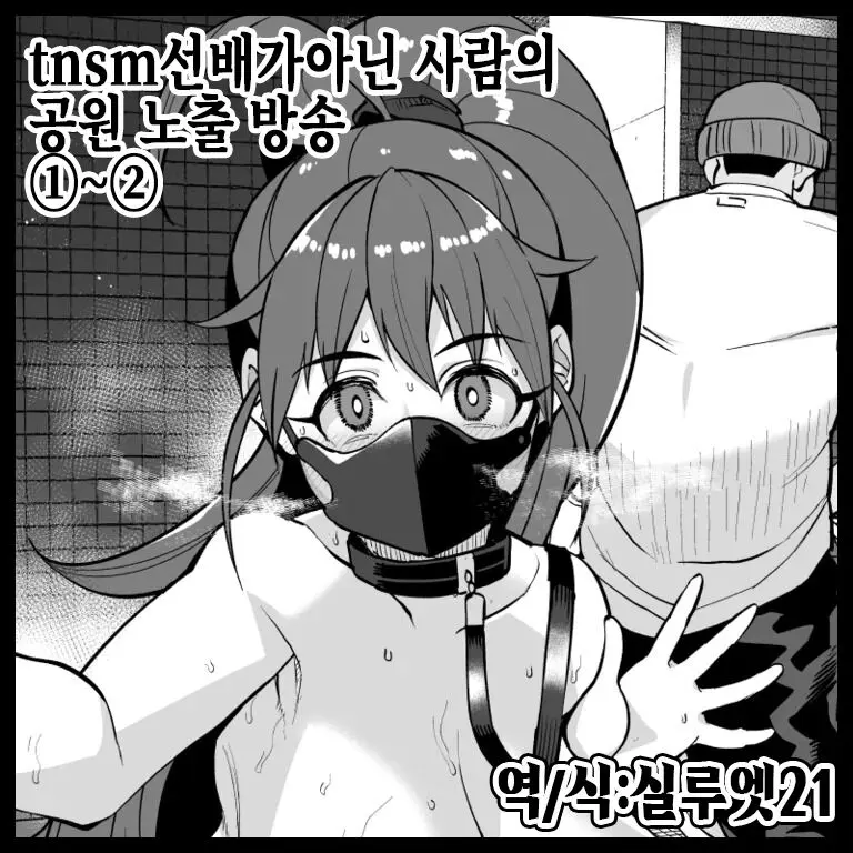 웹툰 이미지 0