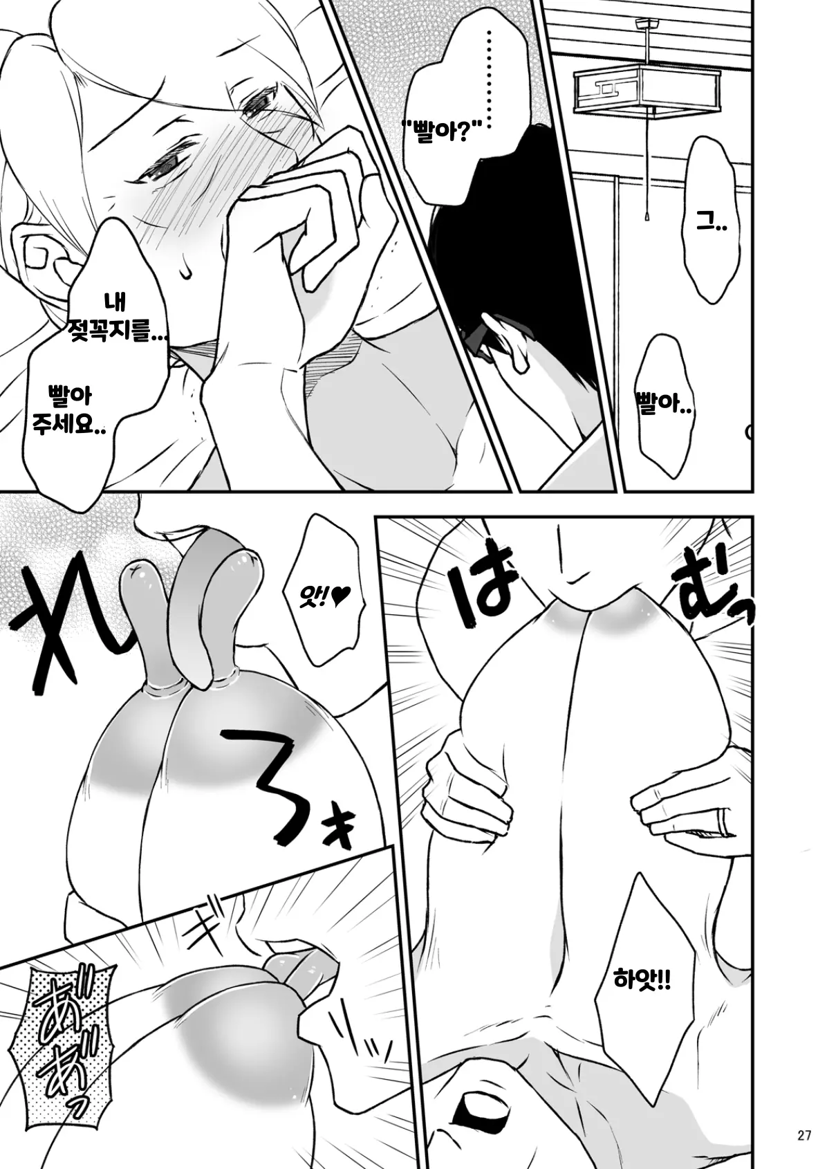 웹툰 이미지 26