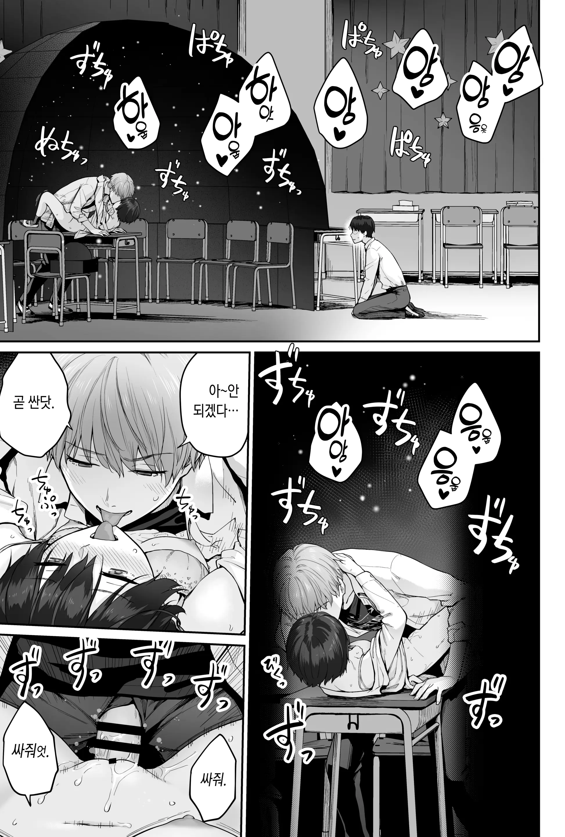 웹툰 이미지 106