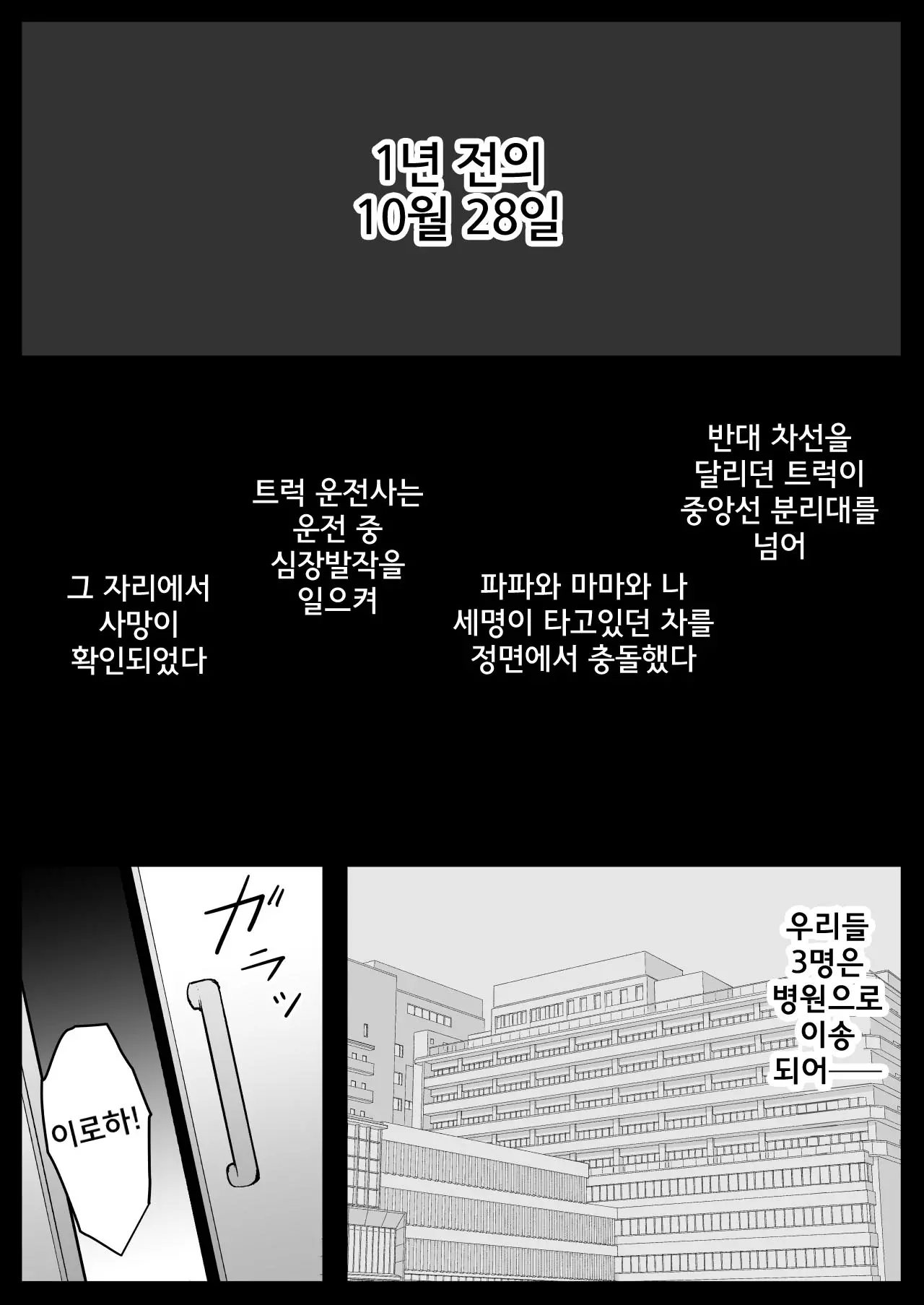 웹툰 이미지 50