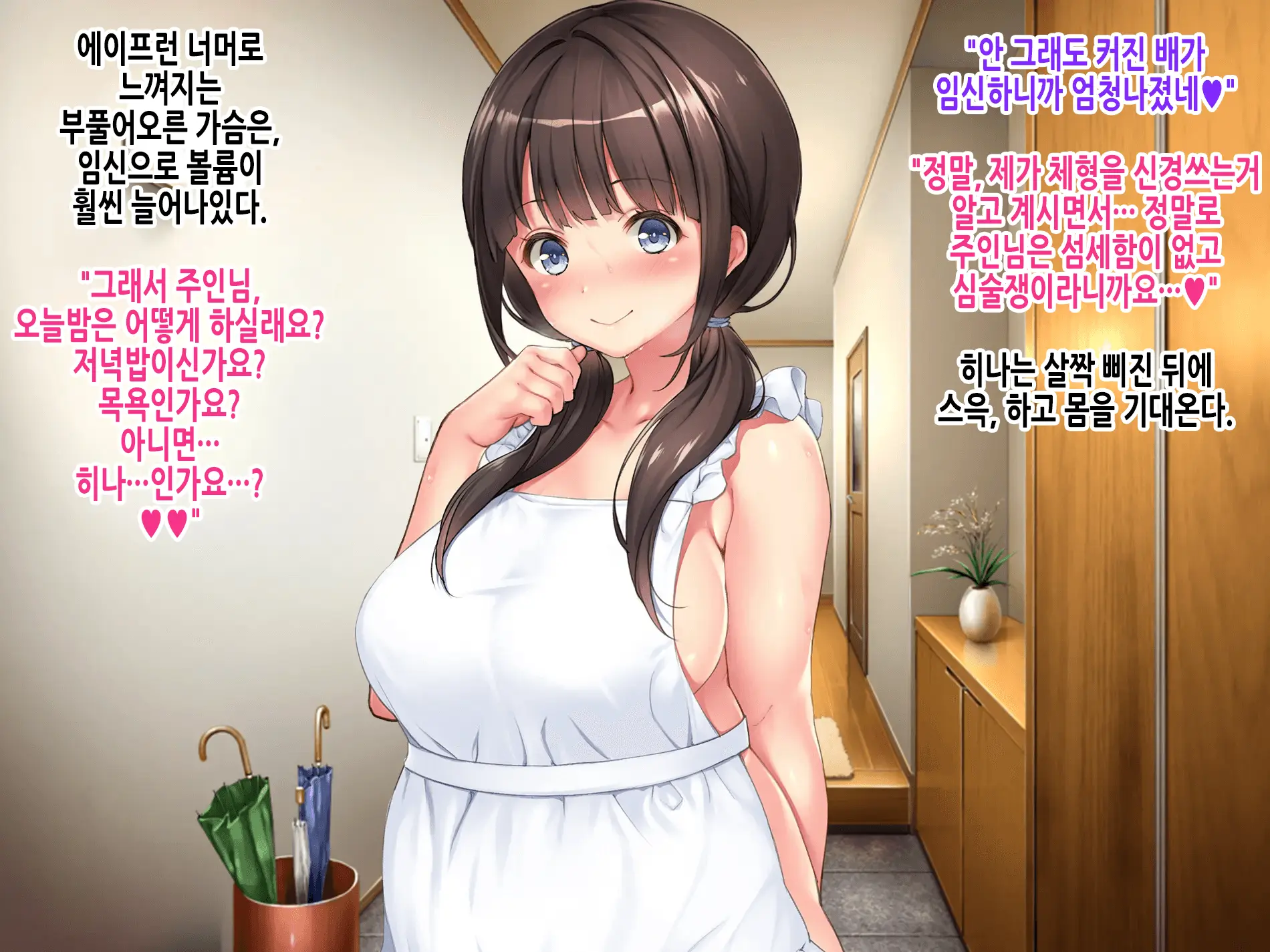 웹툰 이미지 472