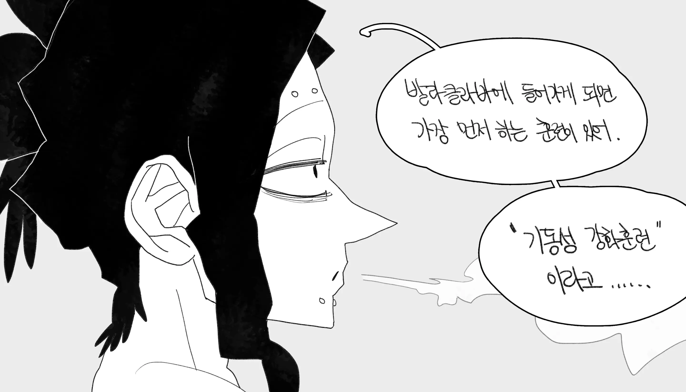 웹툰 이미지 157