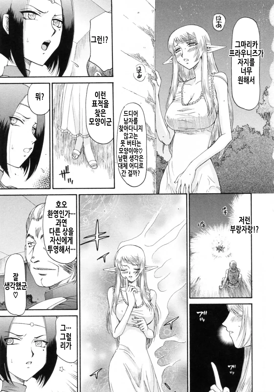 웹툰 이미지 143