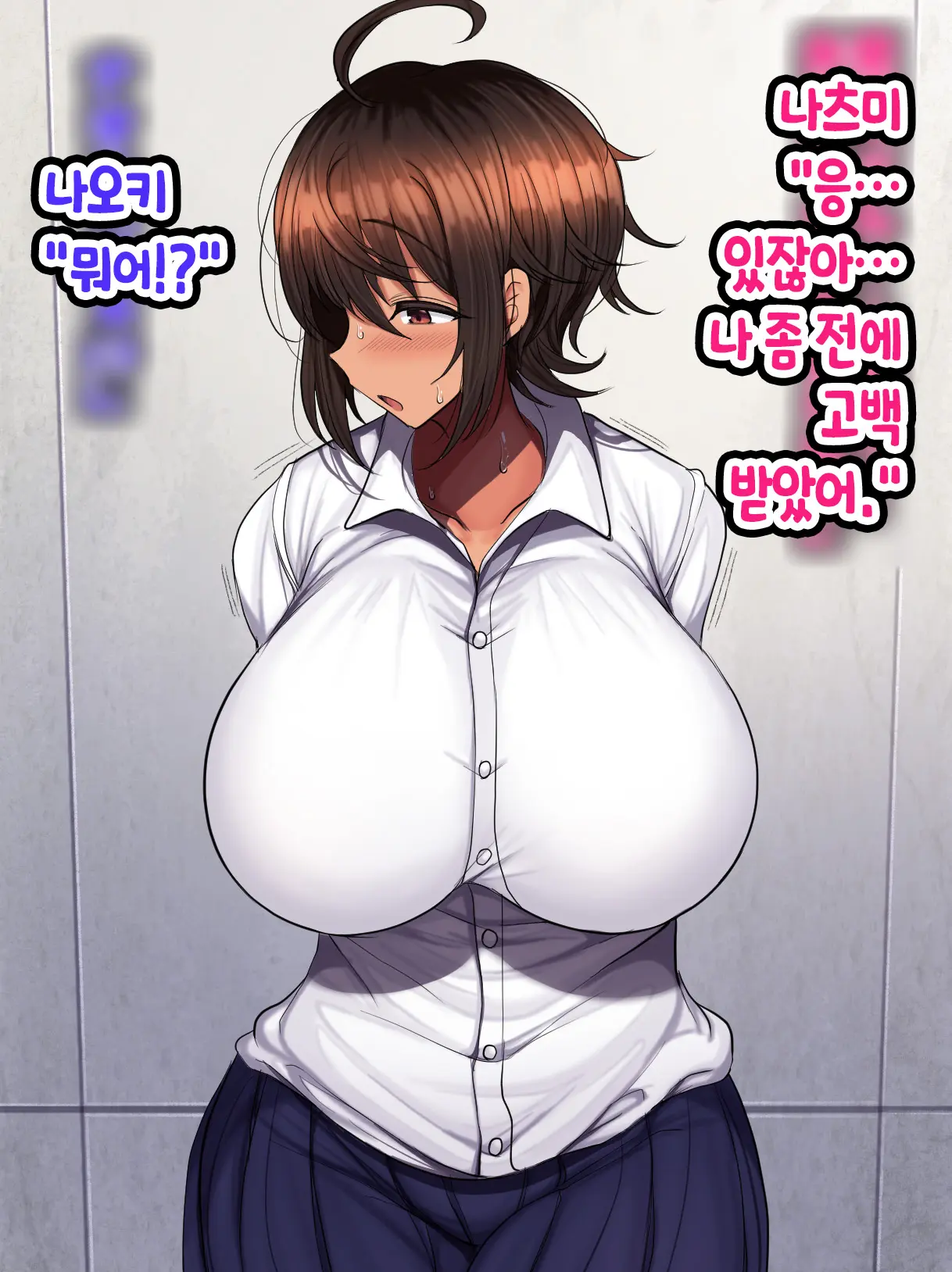 웹툰 이미지 249
