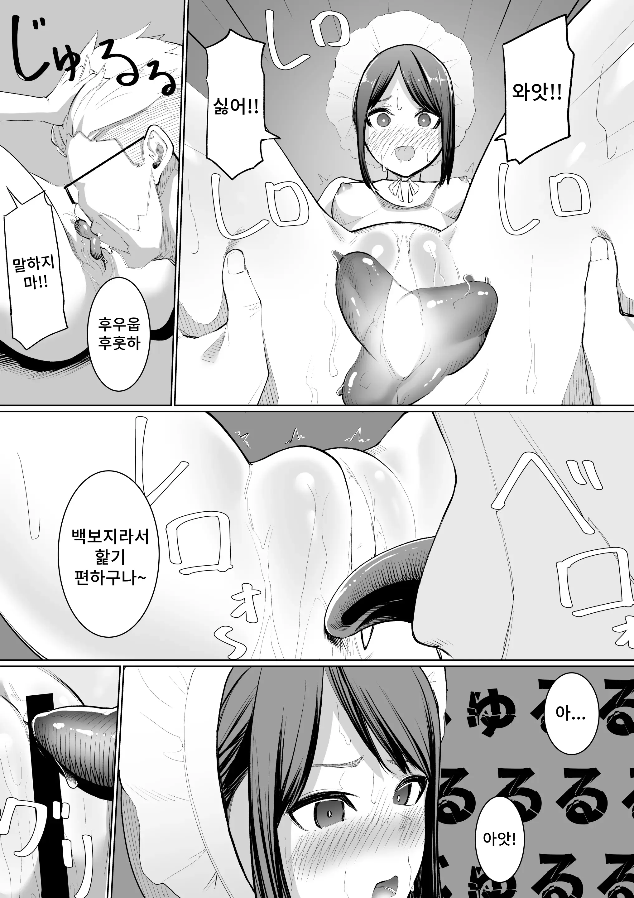 웹툰 이미지 21