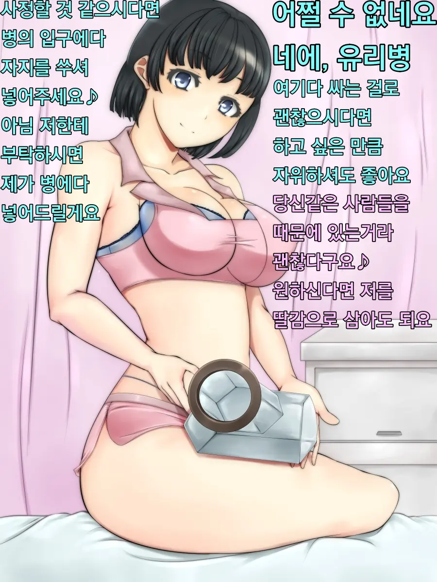 웹툰 이미지 8