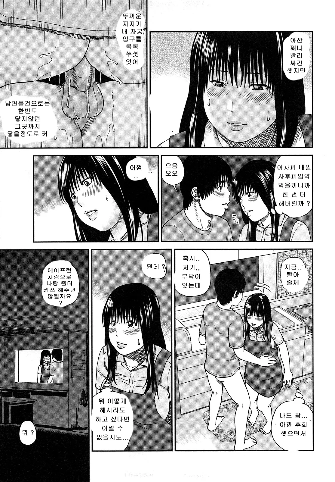웹툰 이미지 9