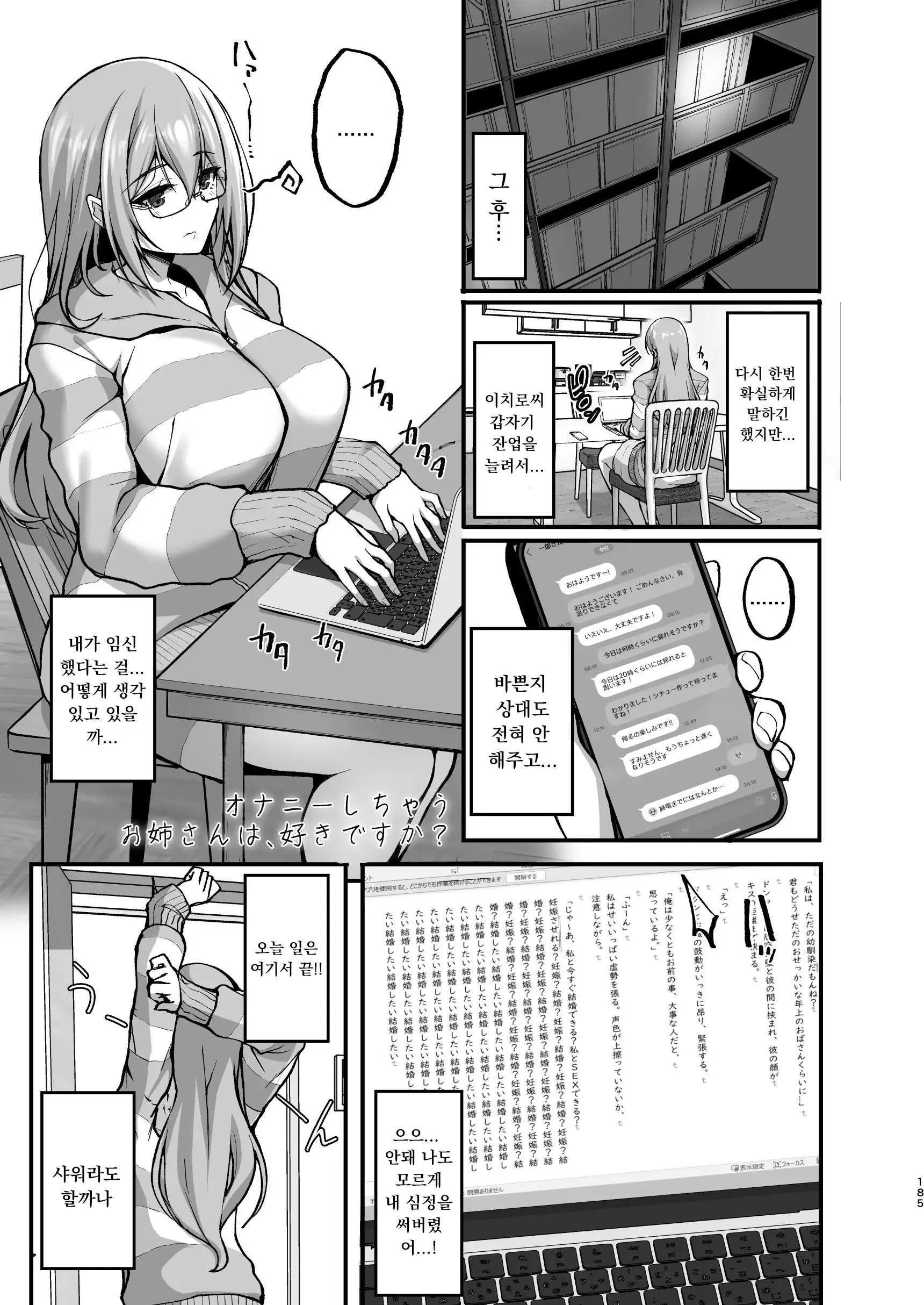 웹툰 이미지 0