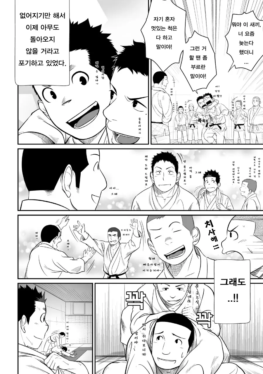 웹툰 이미지 26