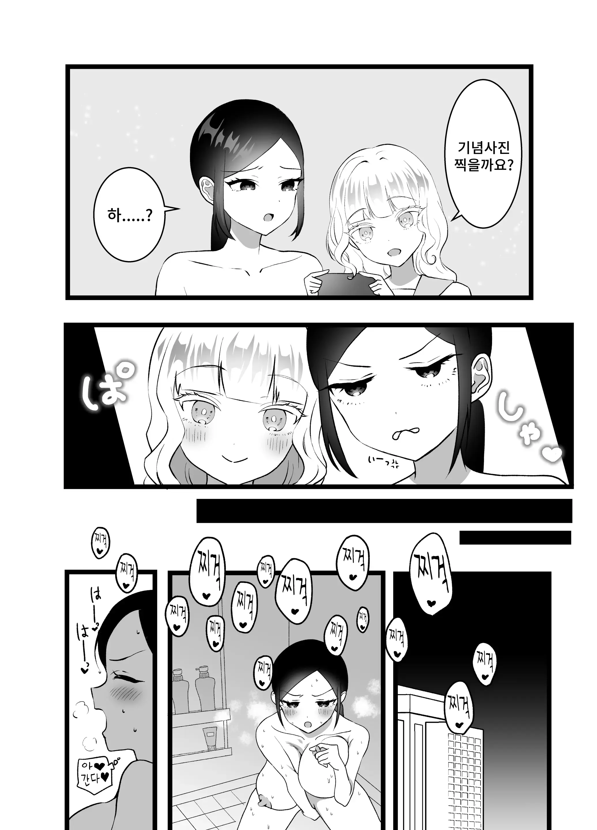 웹툰 이미지 22
