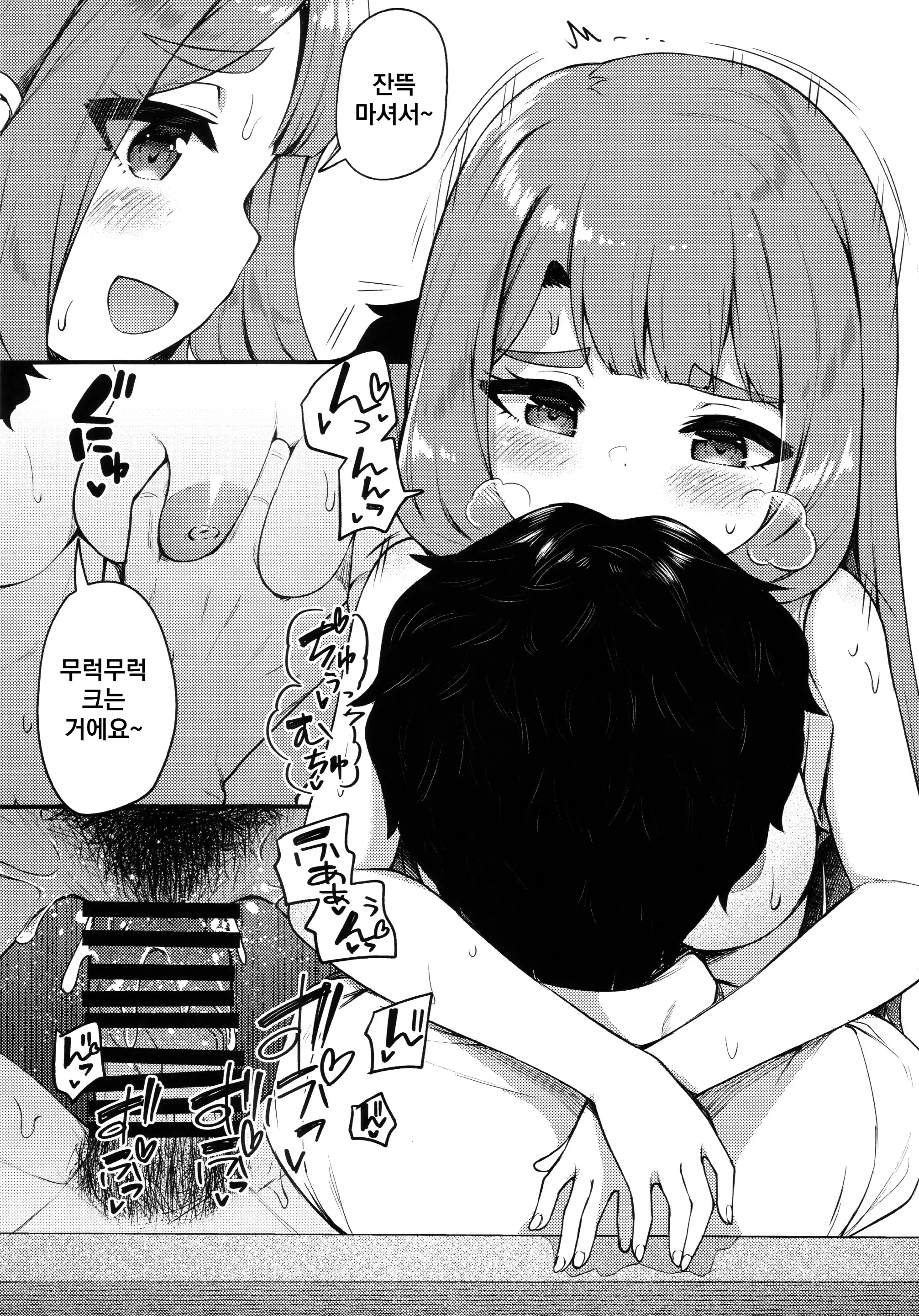 웹툰 이미지 12