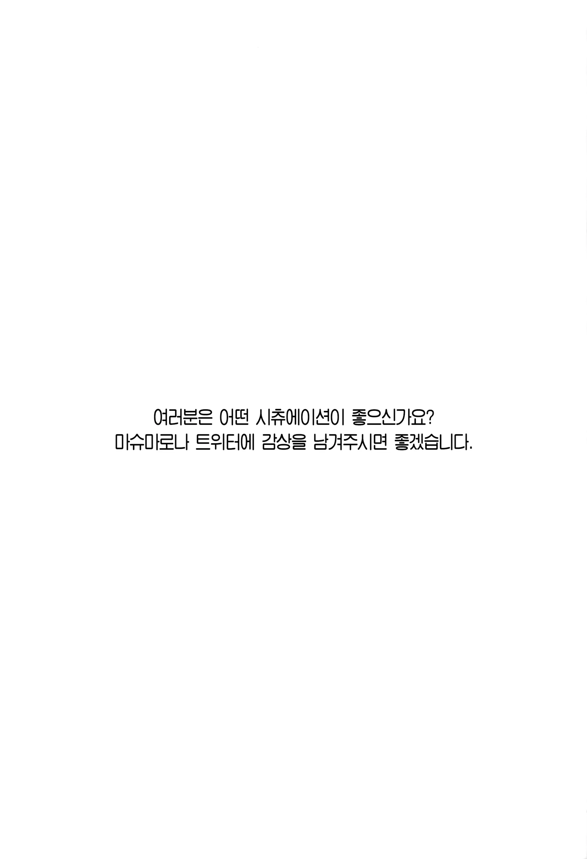 웹툰 이미지 16