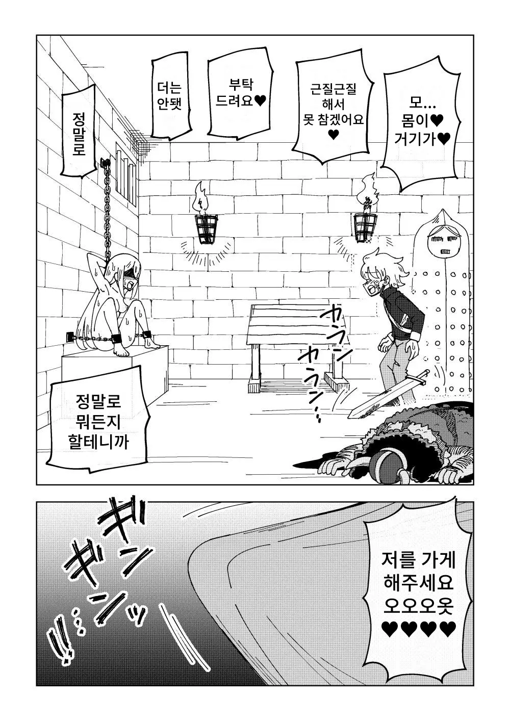 웹툰 이미지 13