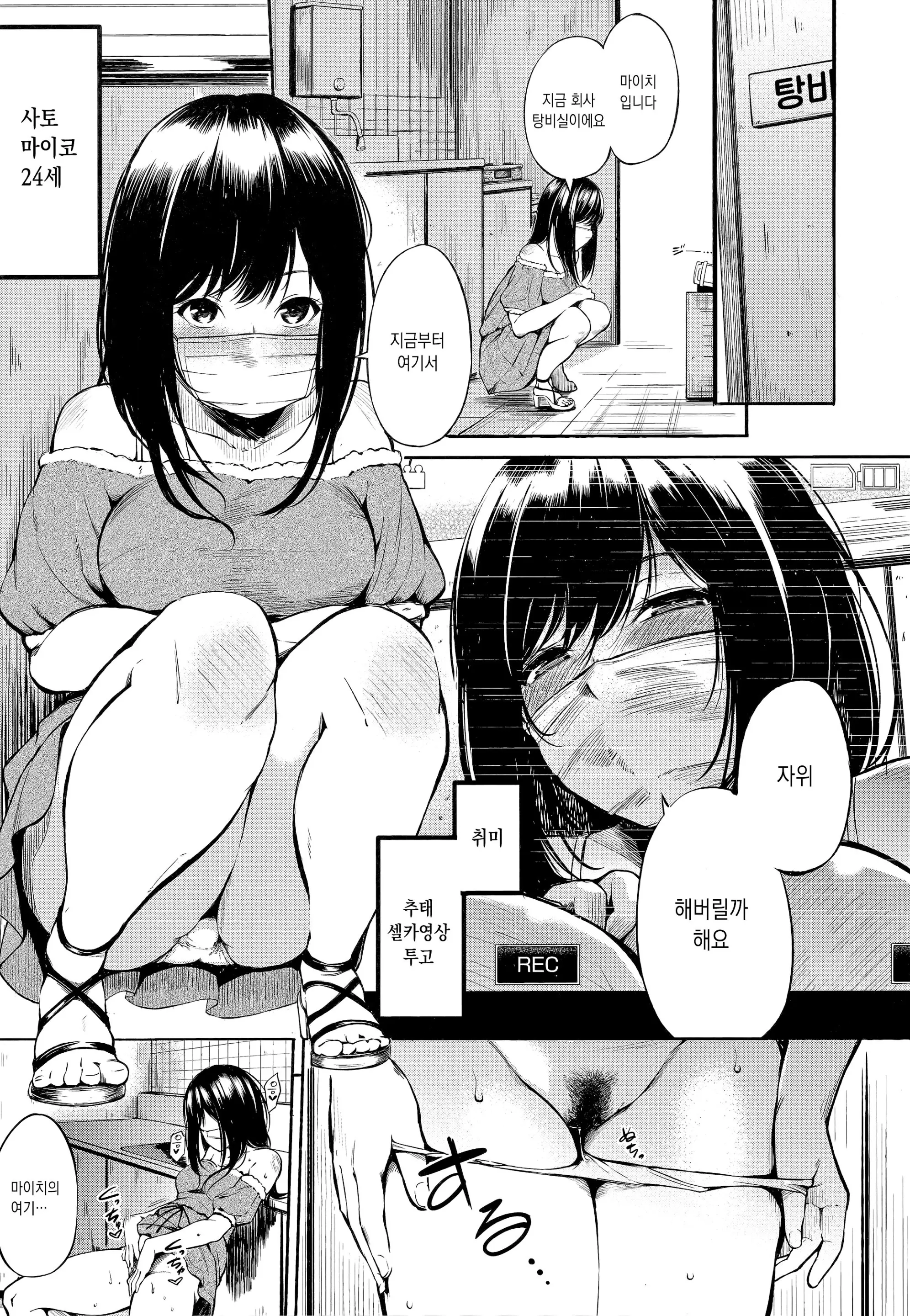 웹툰 이미지 51