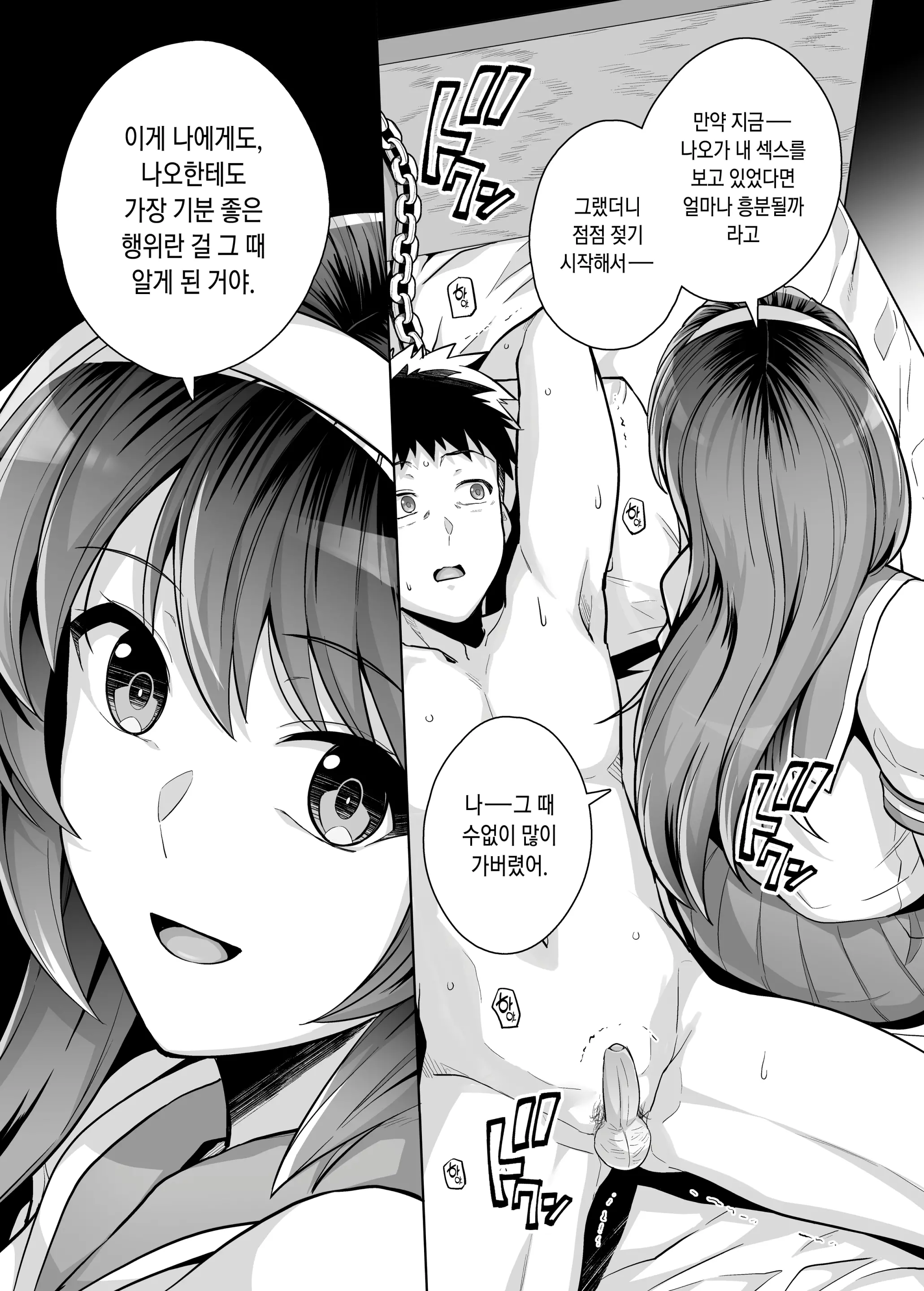 웹툰 이미지 218