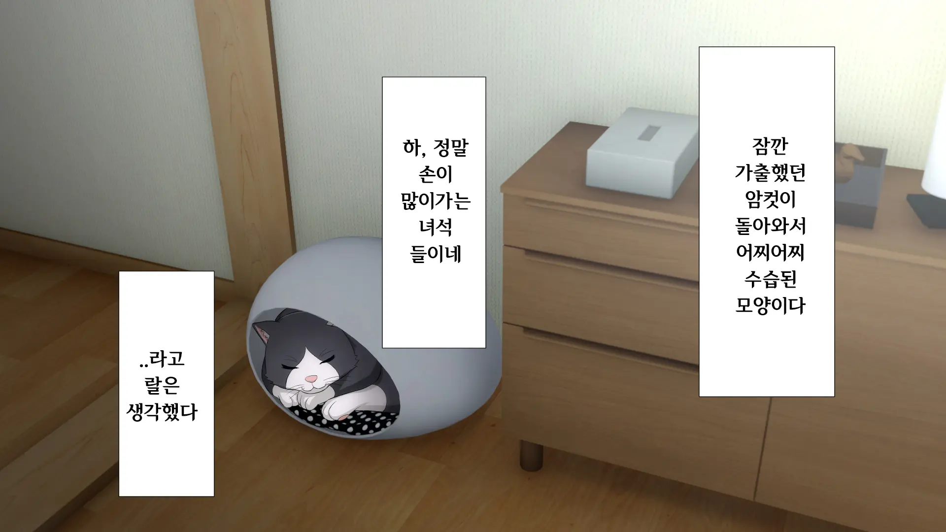 웹툰 이미지 320