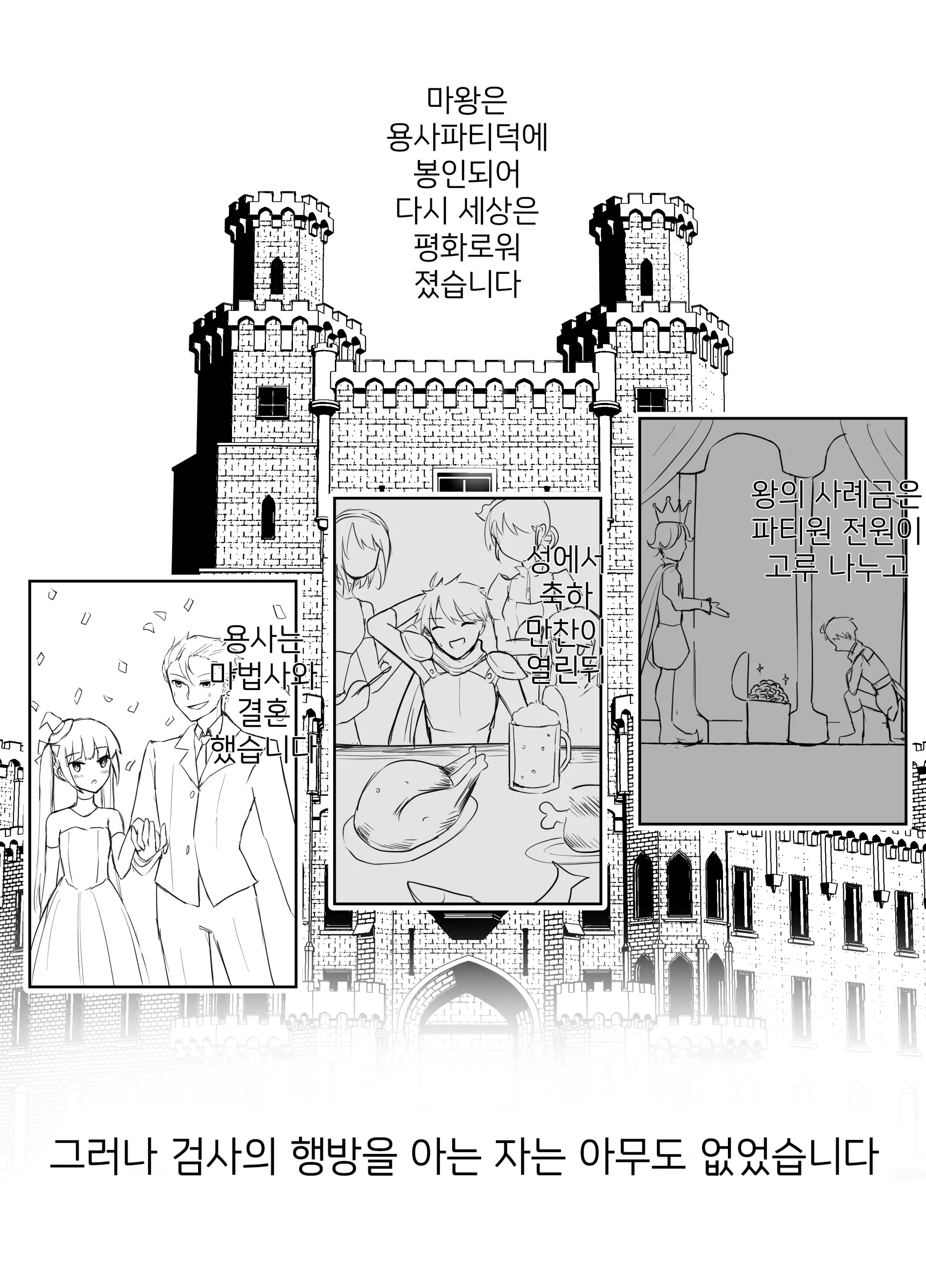웹툰 이미지 10