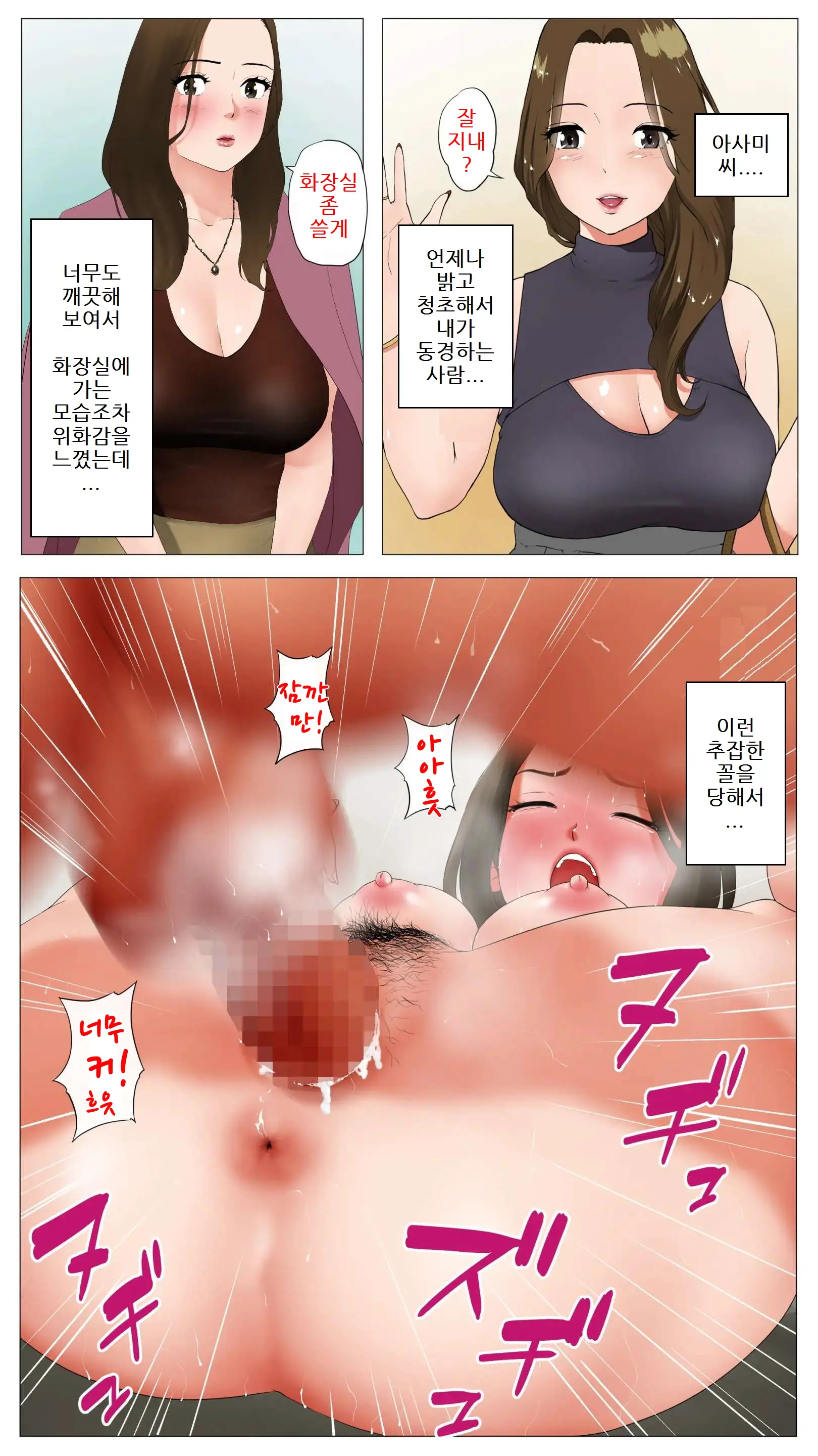 웹툰 이미지 14