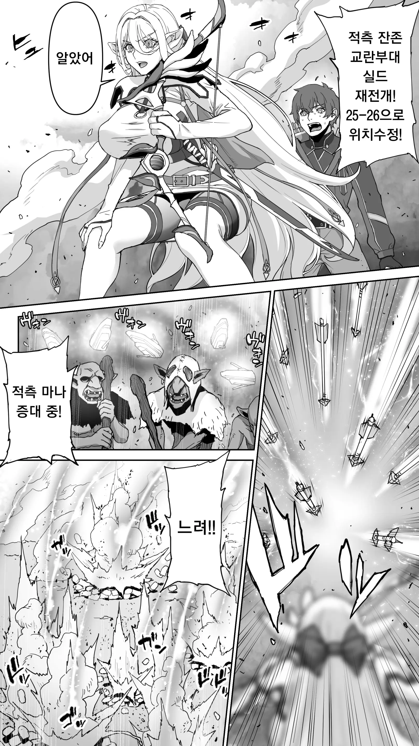 웹툰 이미지 17