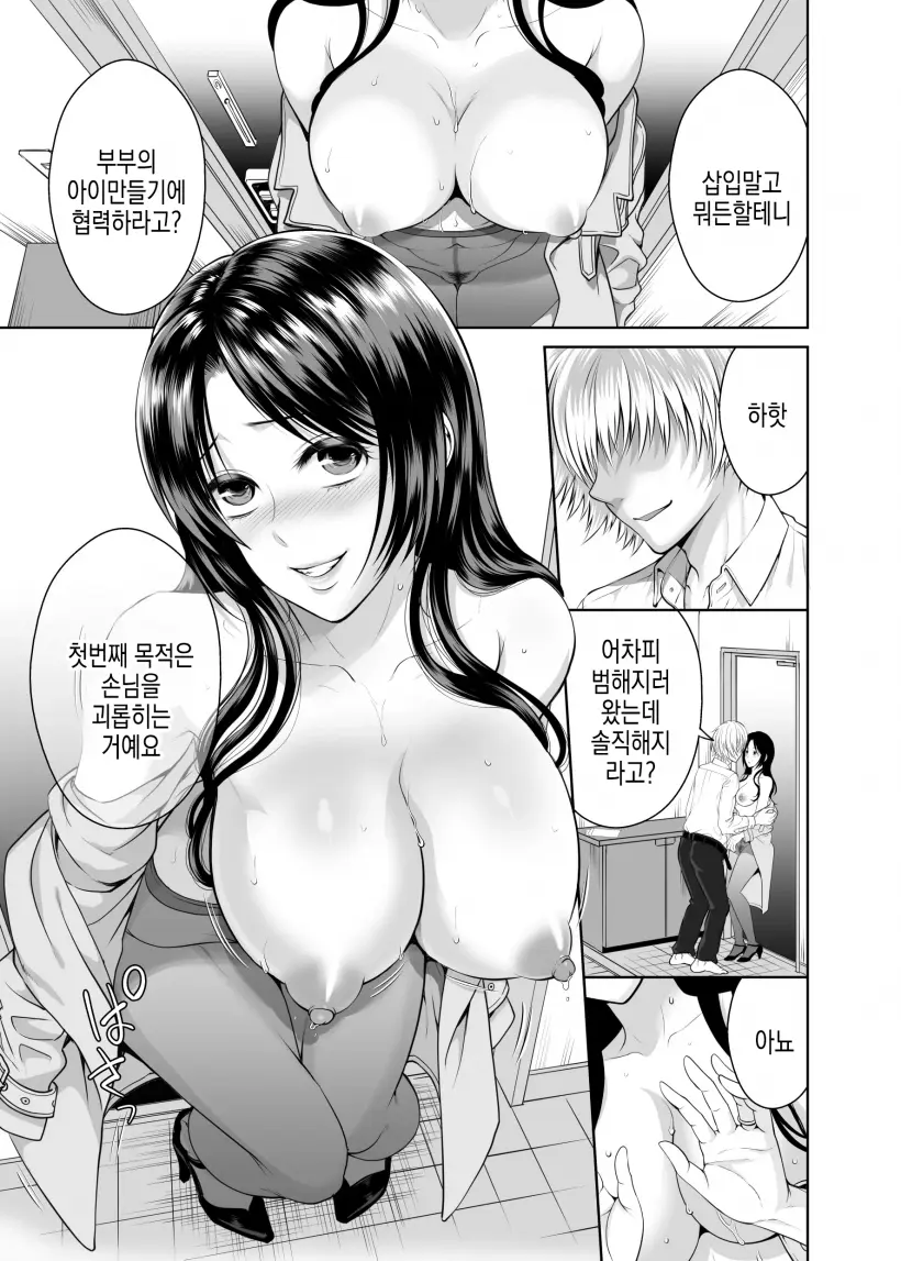 웹툰 이미지 55