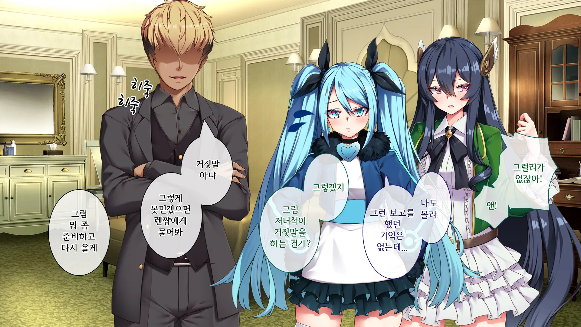 웹툰 이미지 140