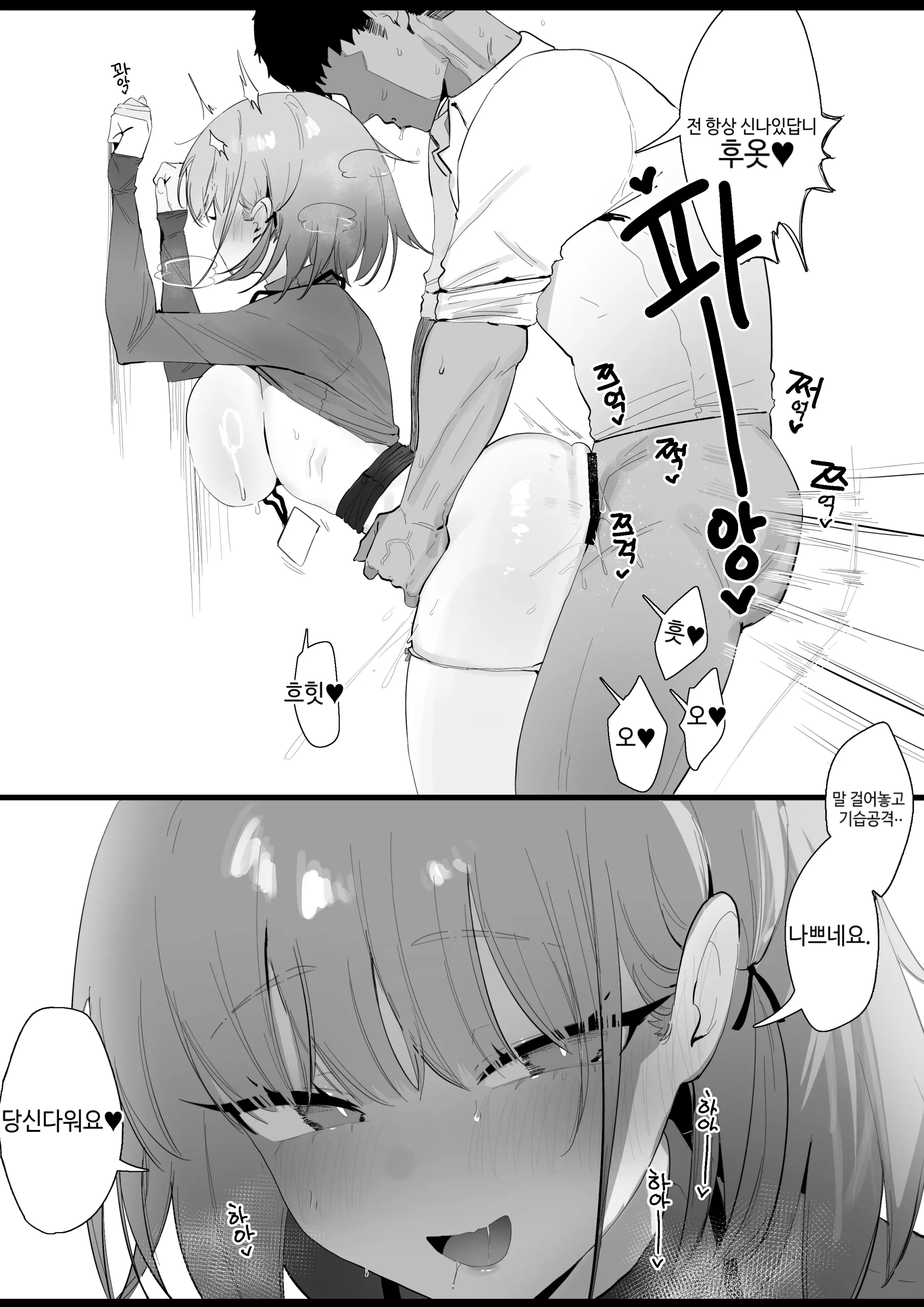 웹툰 이미지 15