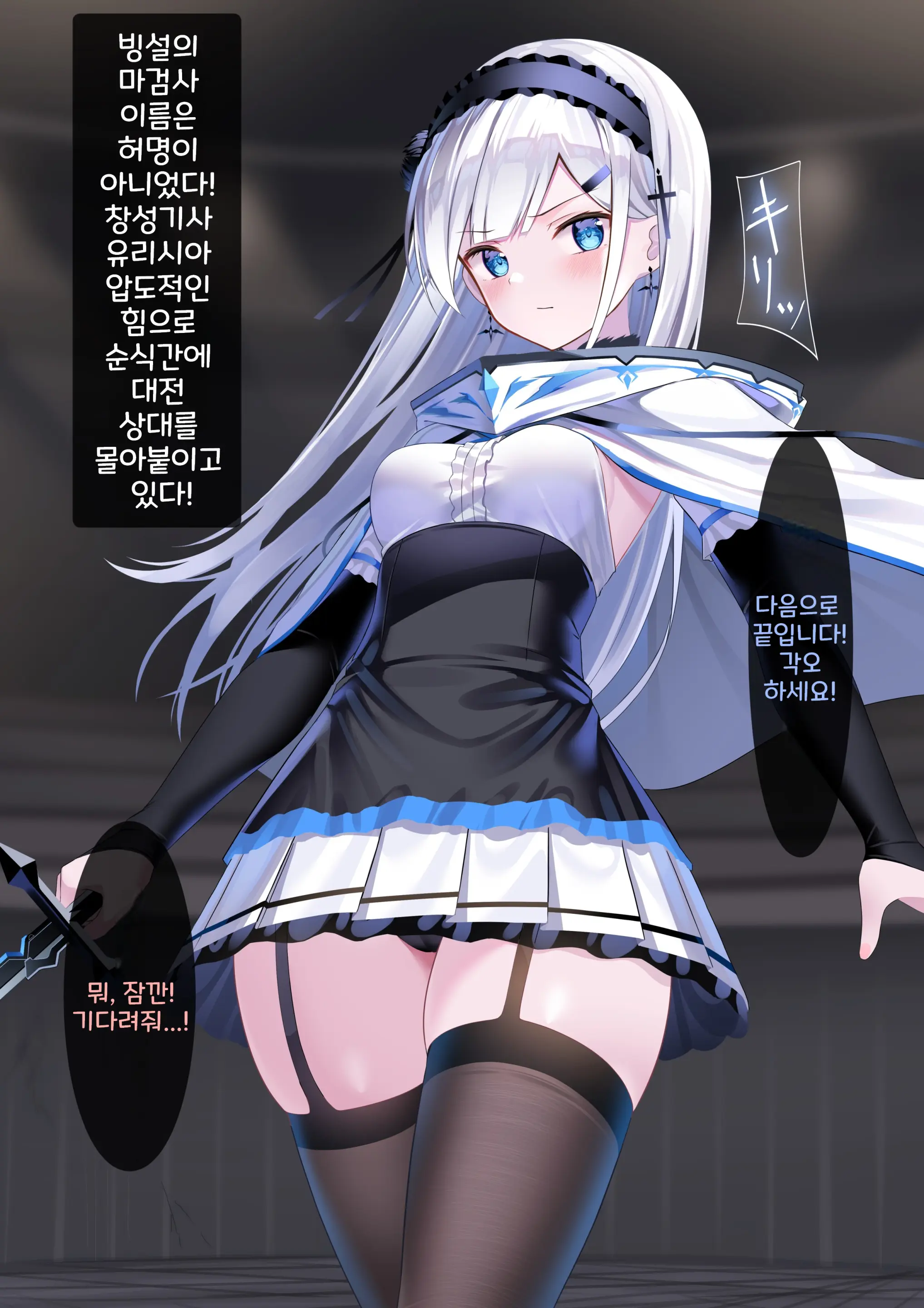 웹툰 이미지 144