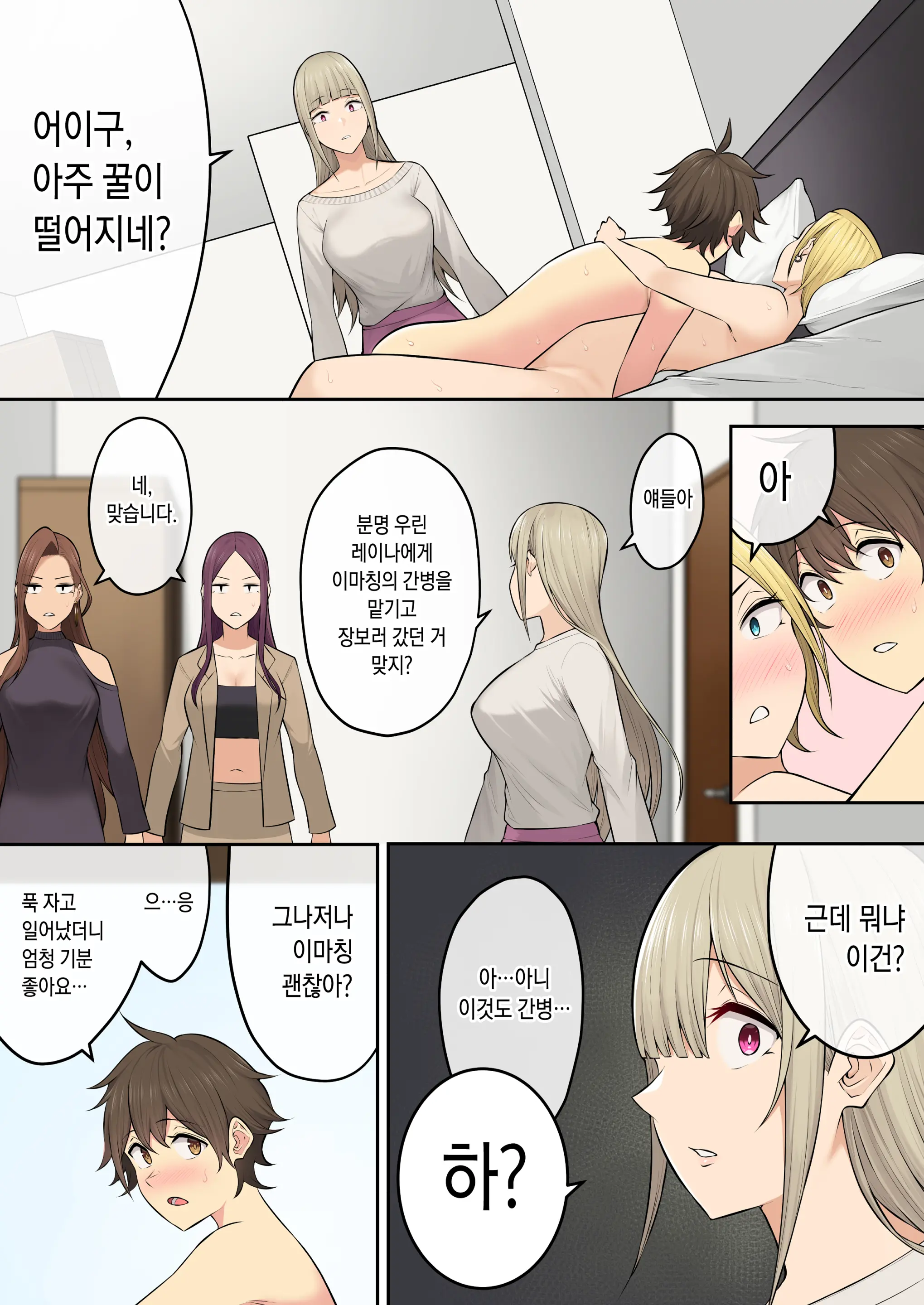 웹툰 이미지 59
