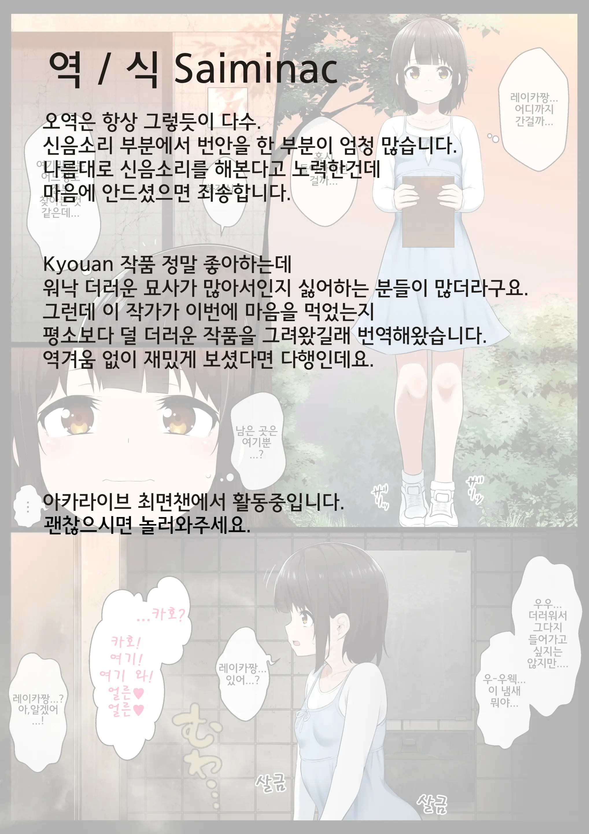 웹툰 이미지 33
