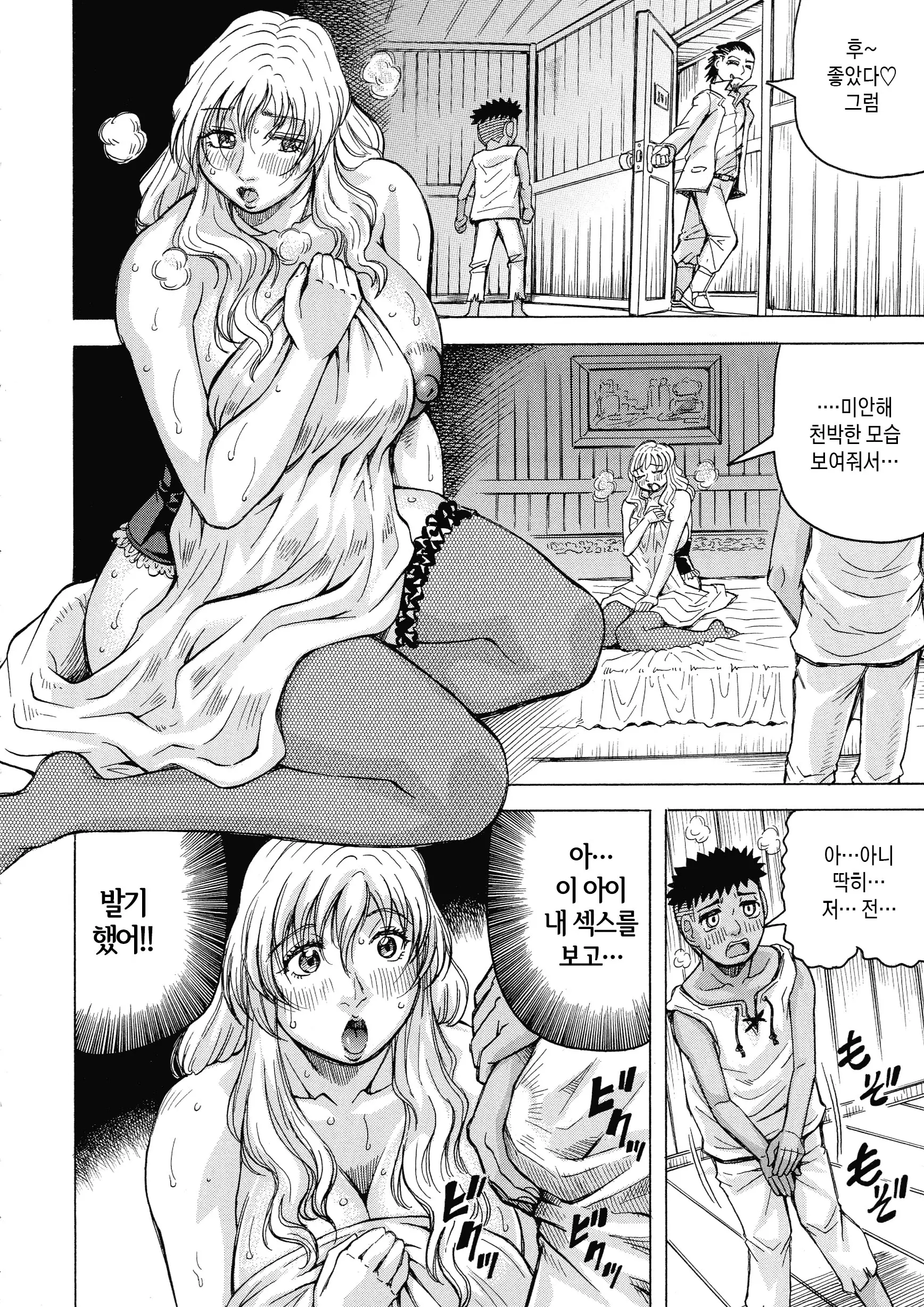 웹툰 이미지 155